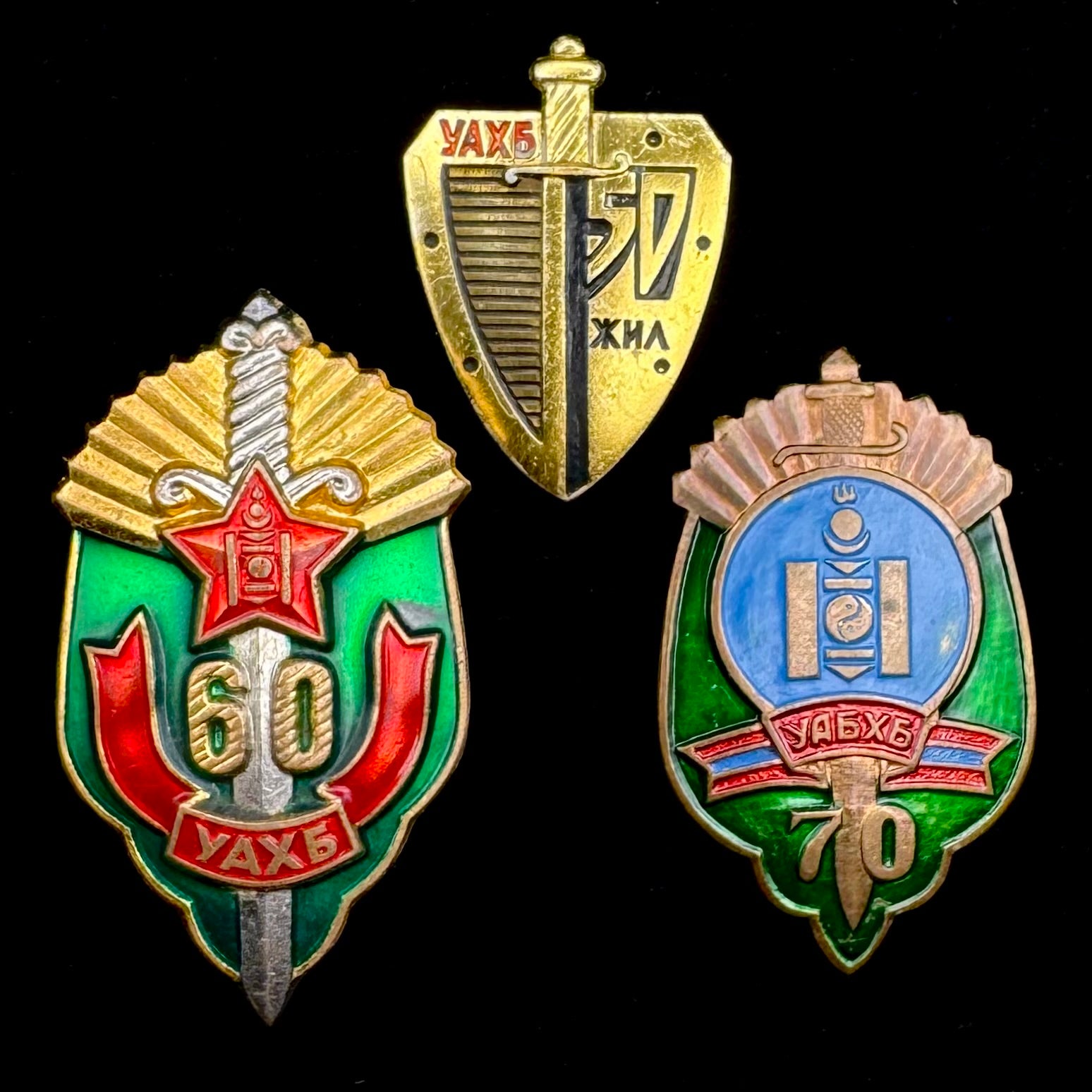 Mongolian State Security “KGB” 50, 60, 70th Anniversary Badge Set – Socialist Era Intelligence Service, Official Issue