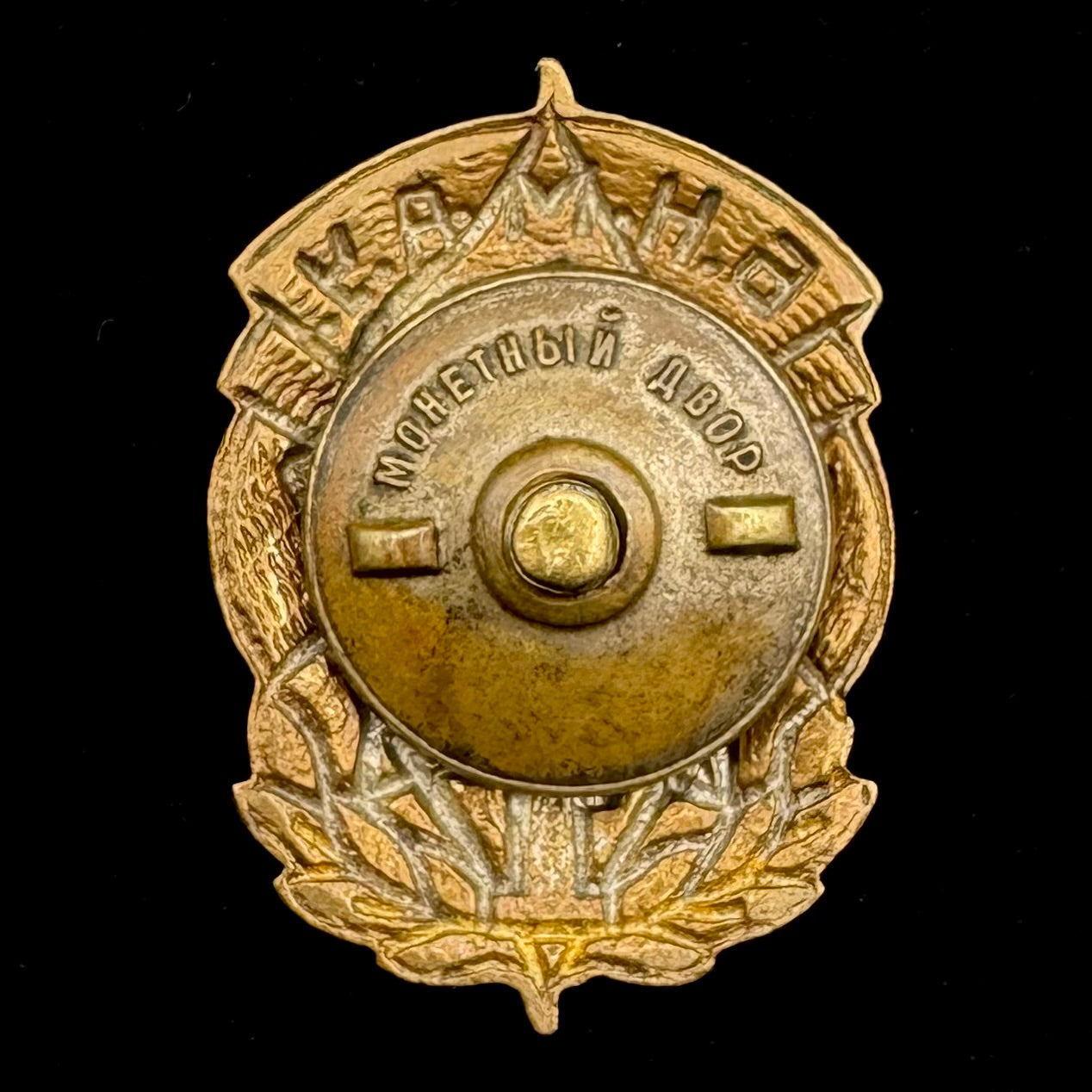 1940s Mongolian Best Sportsman 1st Class Badge – Type I, Screwback Variant, Moscow Mint, Rare Official Issue