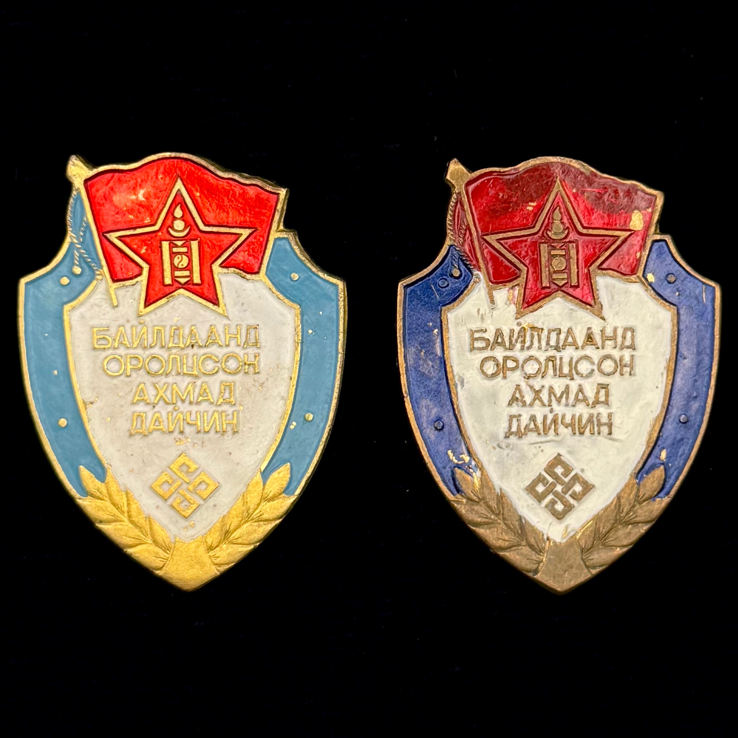 1970s Mongolian Combat Veteran Badges –  Set of 2 Variations, WWII & Khalkhin Gol Veteran Award, Official Issue
