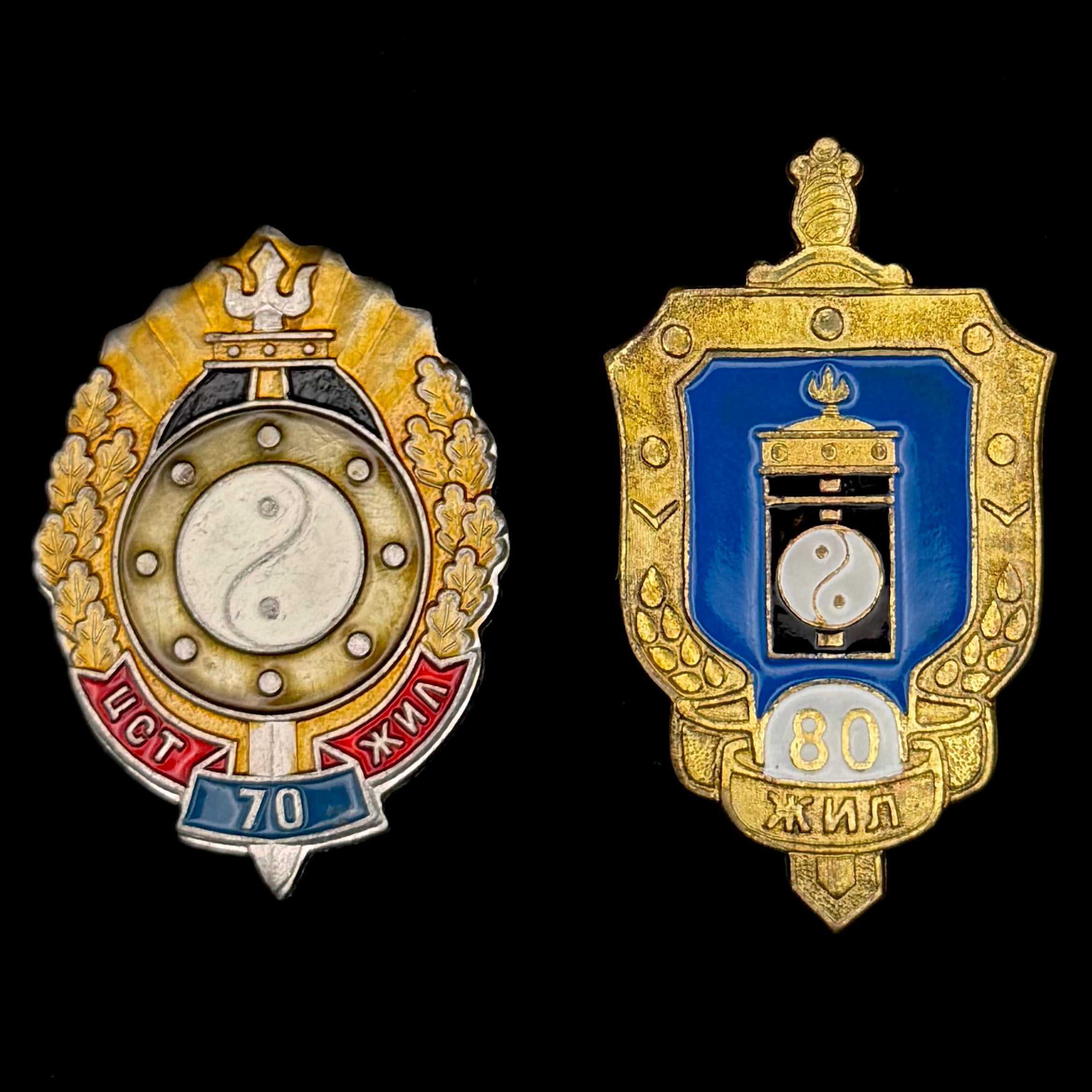 Mongolian Military Counterintelligence 70th & 80th Anniversary Badges – Intelligence Special Department Set, Rare Official Issue