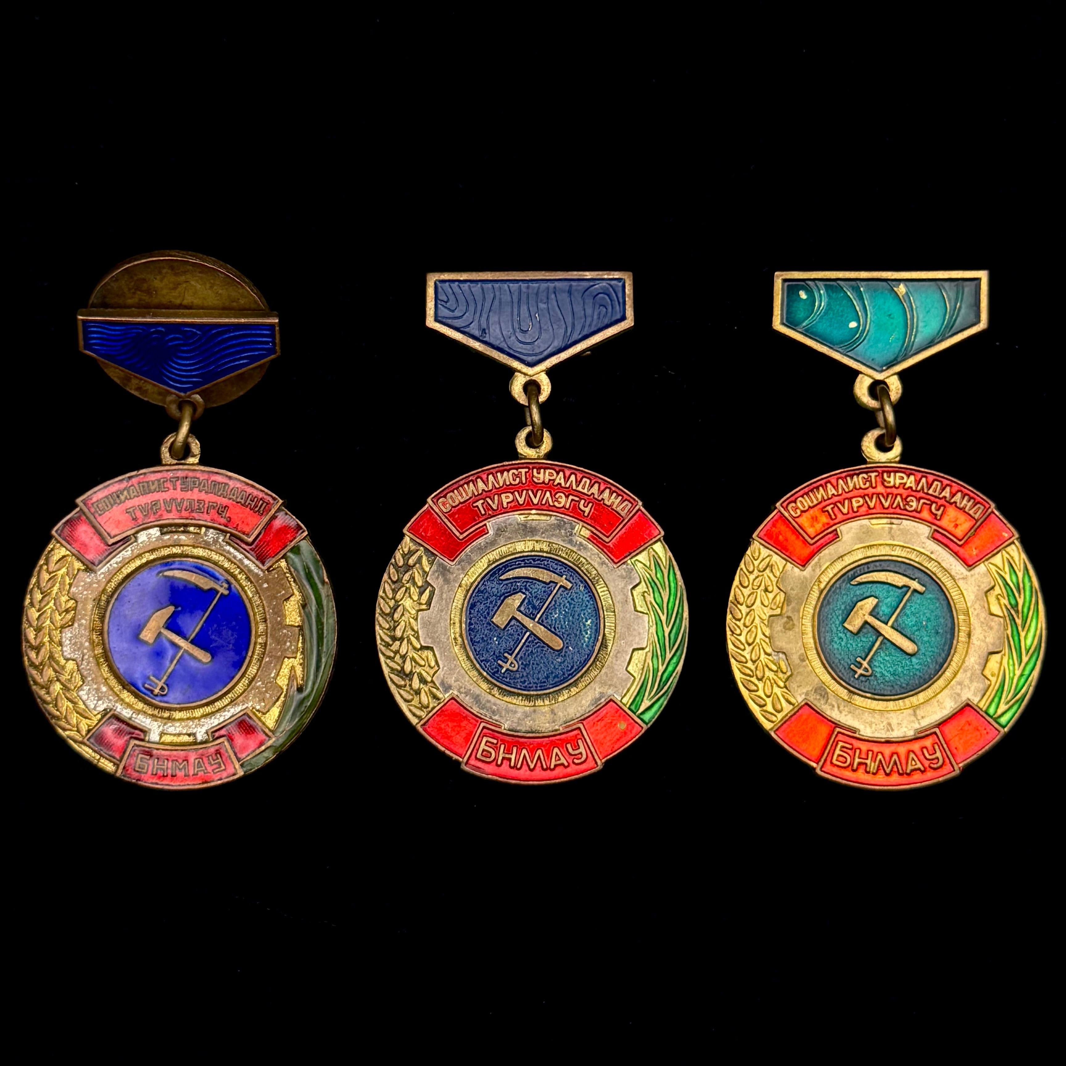 Mongolian Winner of Socialist Competition Badges –  Set of 3 Variants, Rare Official Issue