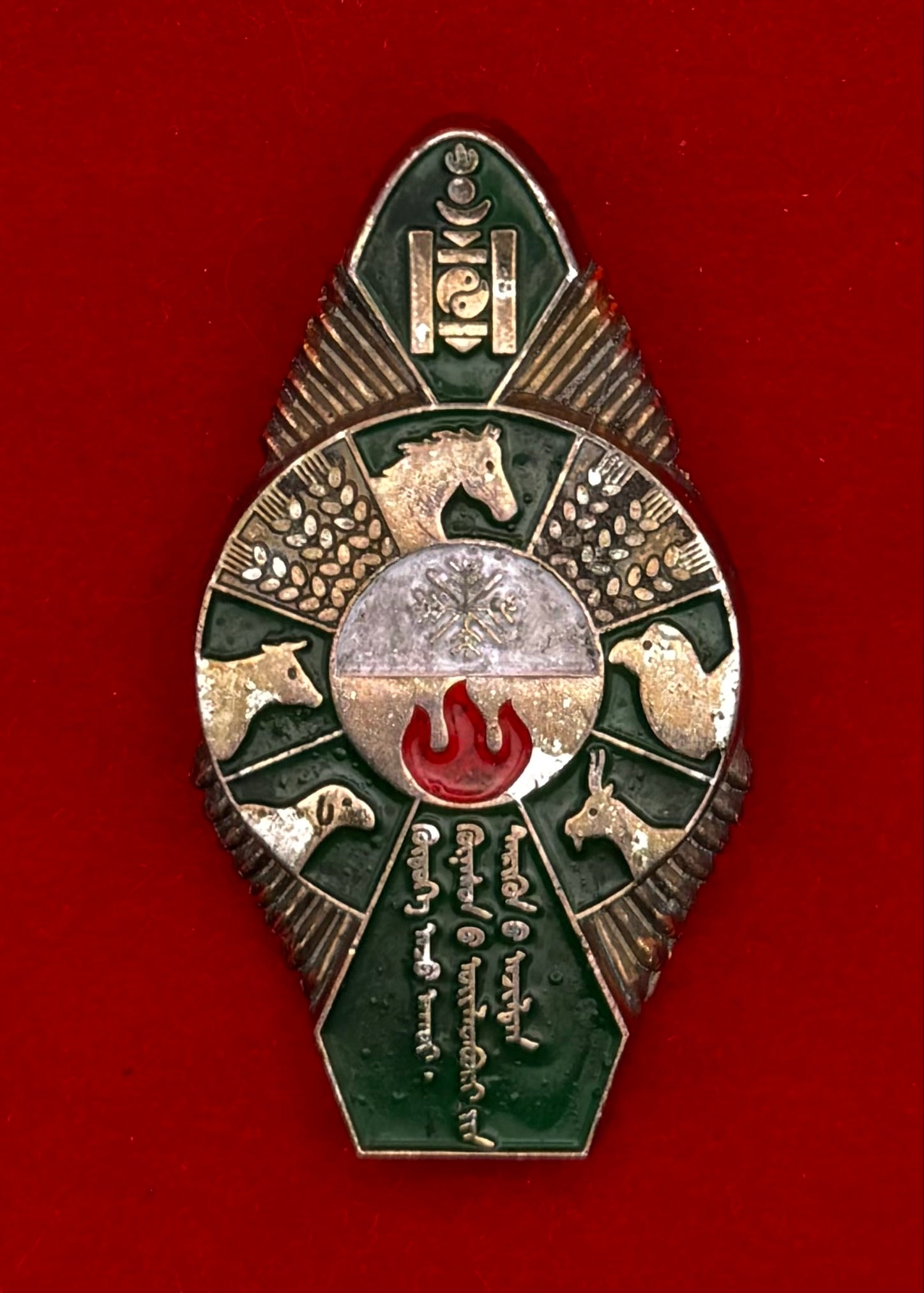 Mongolian Agriculture & Food Outstanding Employee Badge