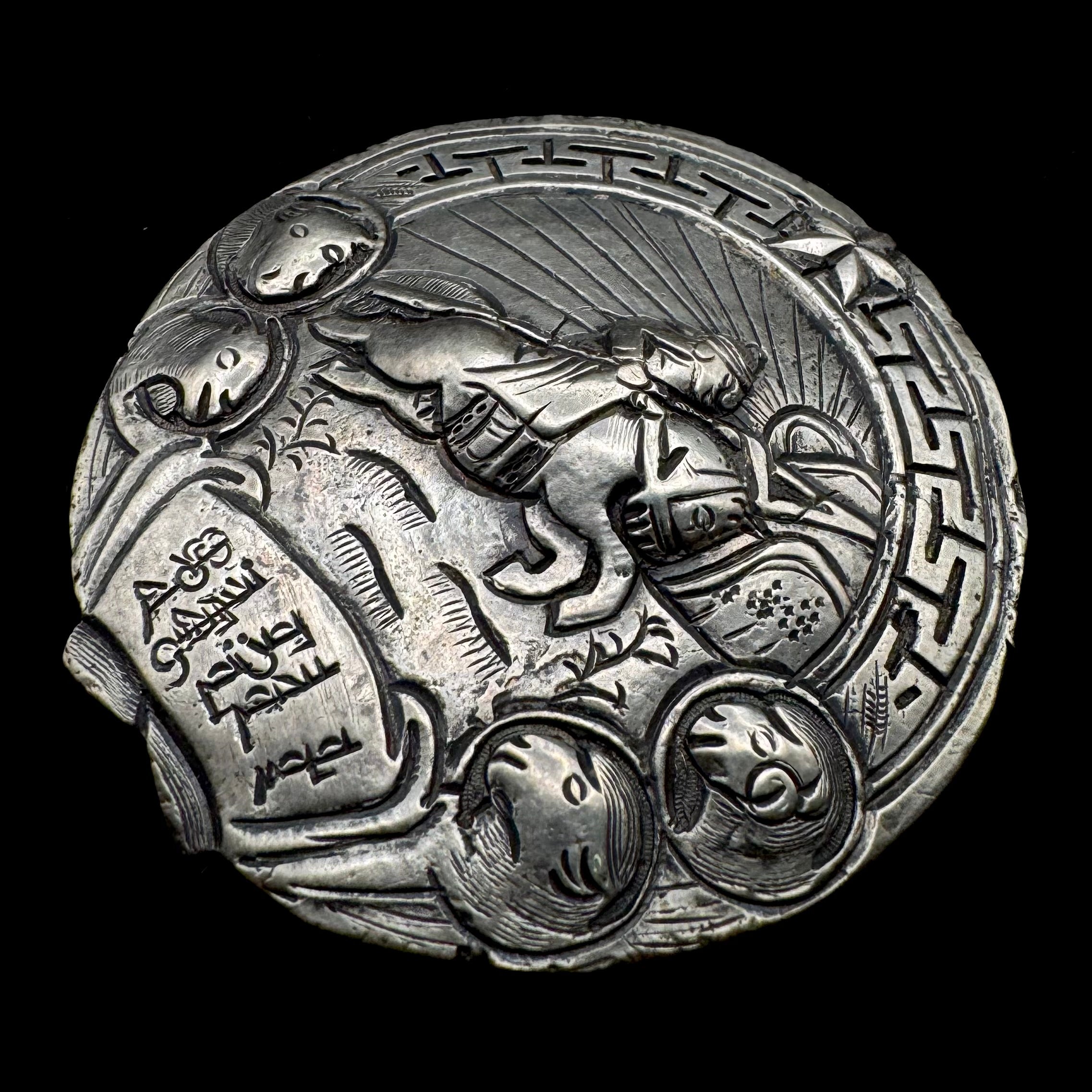 1940 Mongolian Coat of Arms State Emblem Of Credentials – Early Communist Era Badge, Silver, Rare Original Issue