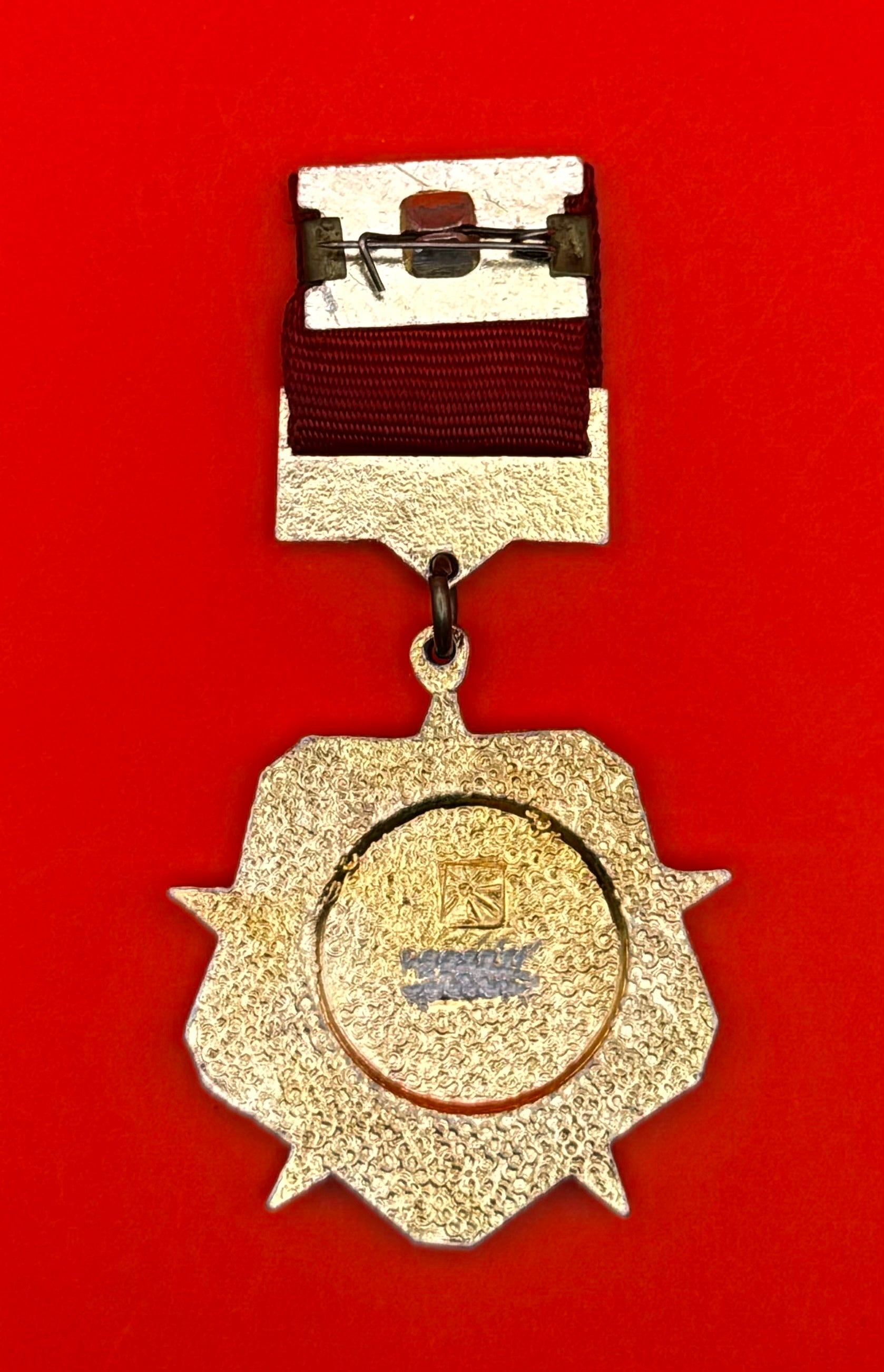 USSR Soviet Army Artillery Troops Badge