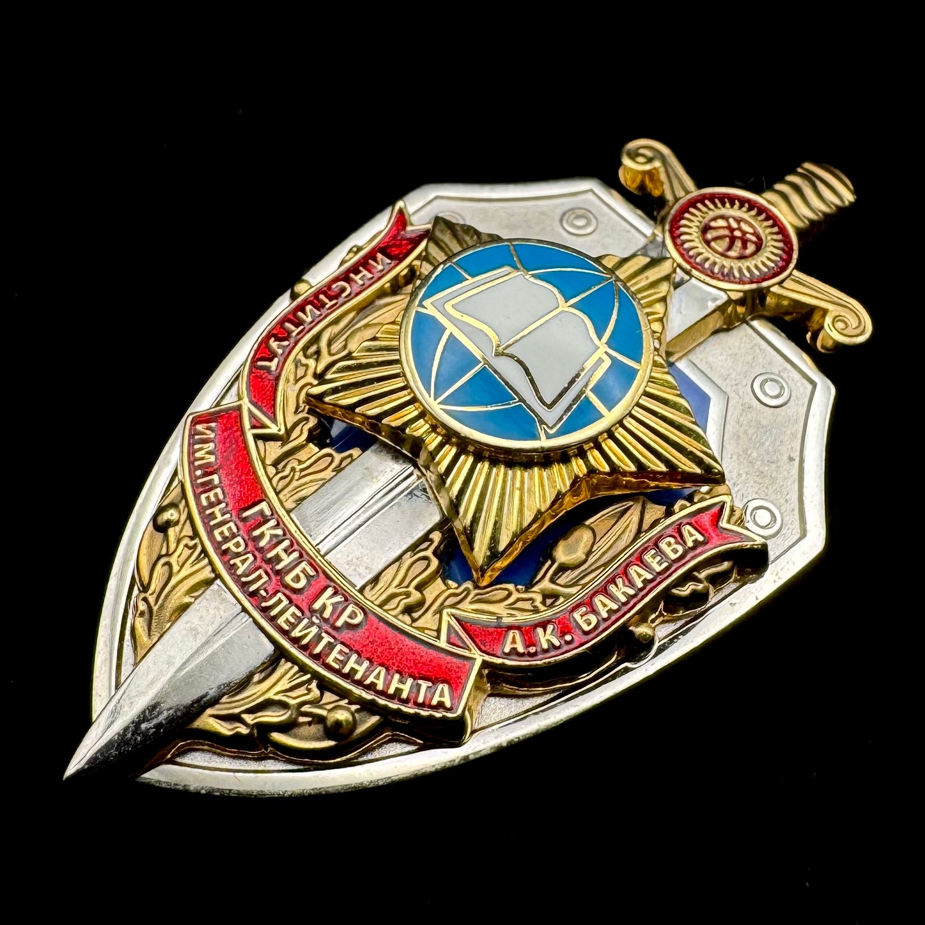 2024 Kyrgyz State Security Institute Badge – GKNB-KR KGB Successor Intelligence Service, Rare Official Issue