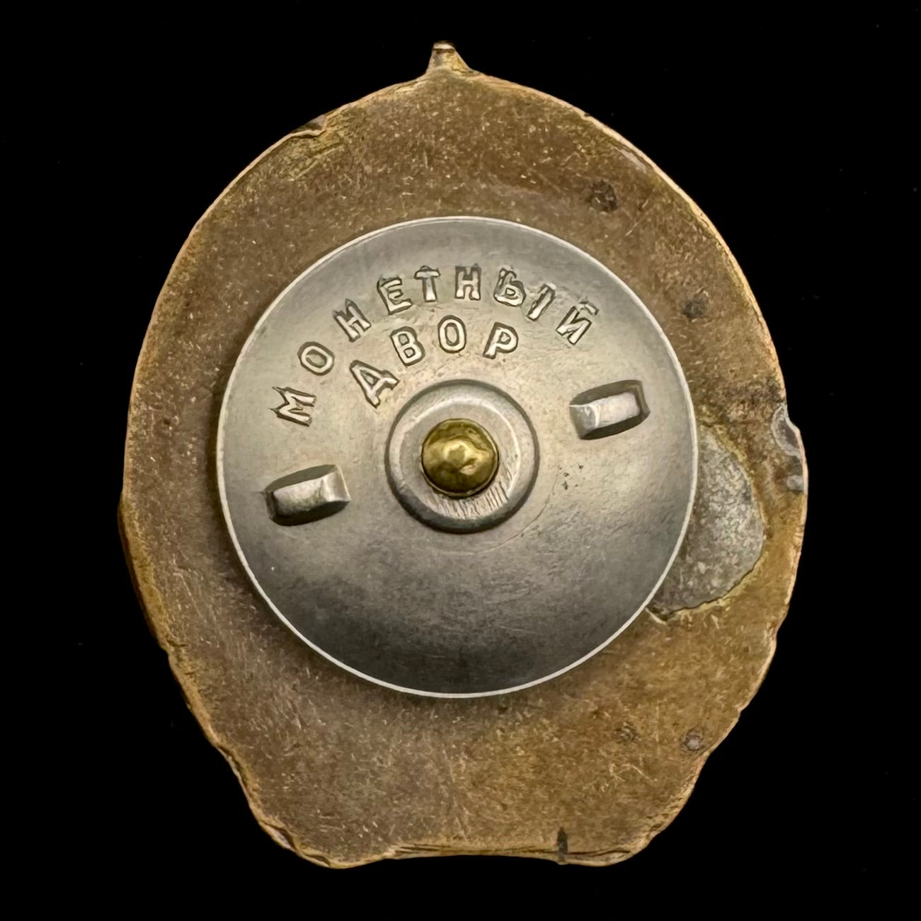 1950s Mongolian Outstanding Herder Badge – Dark Sky Variation, Rare Official Issue