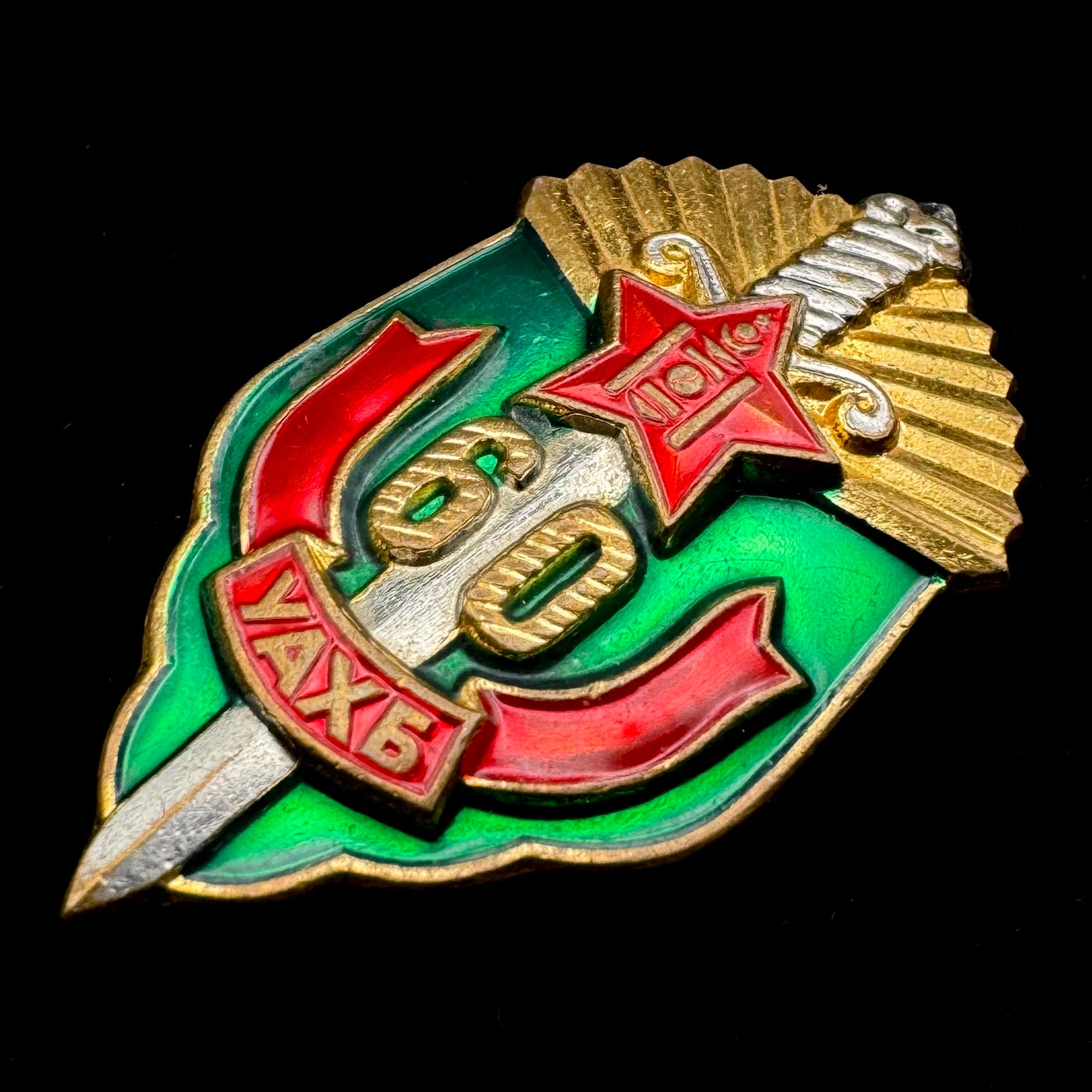 Mongolian State Security “KGB” 50, 60, 70th Anniversary Badge Set – Socialist Era Intelligence Service, Rare Official Issue