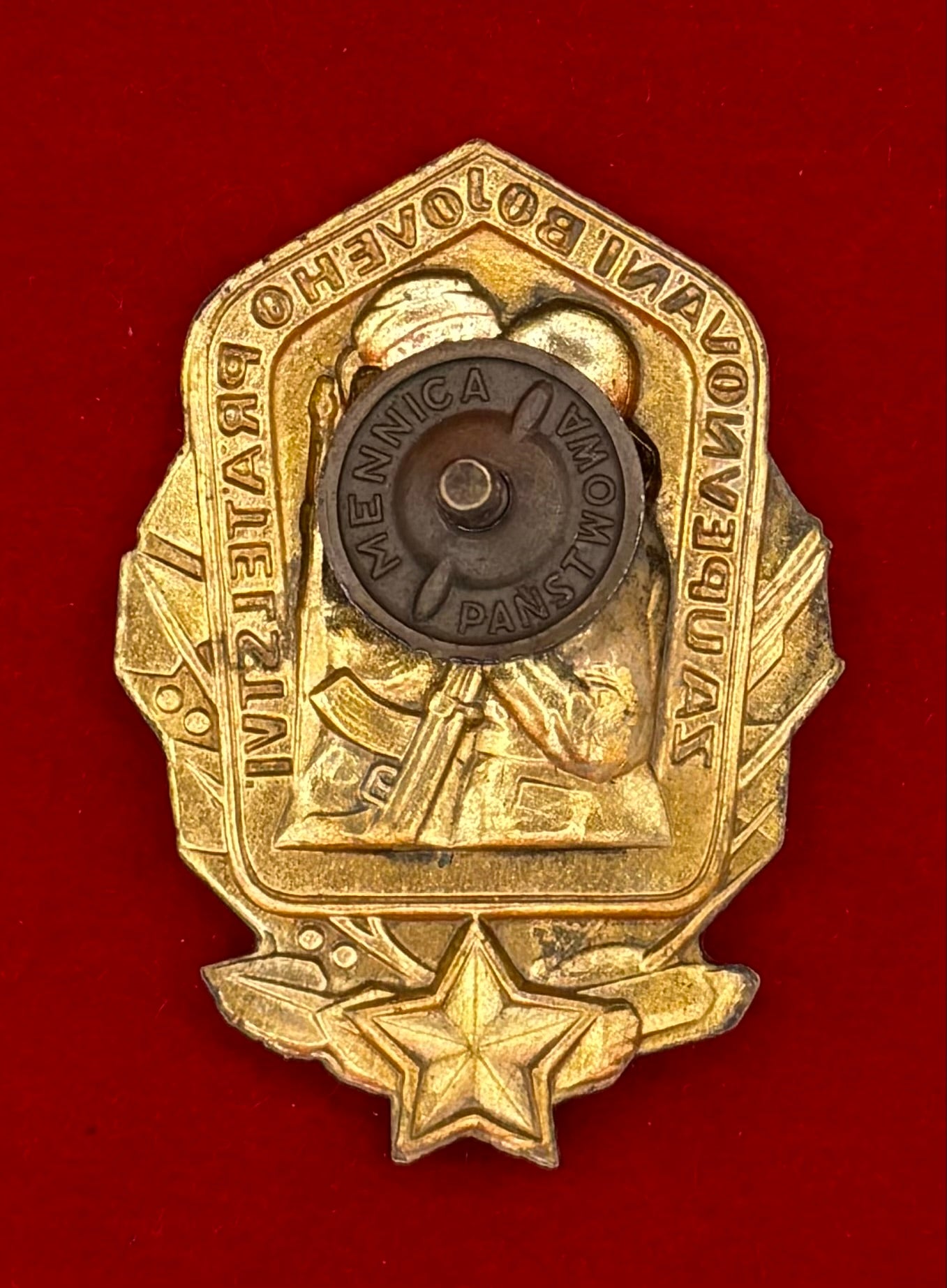 Czech For Strengthening Combat Friendship Badge