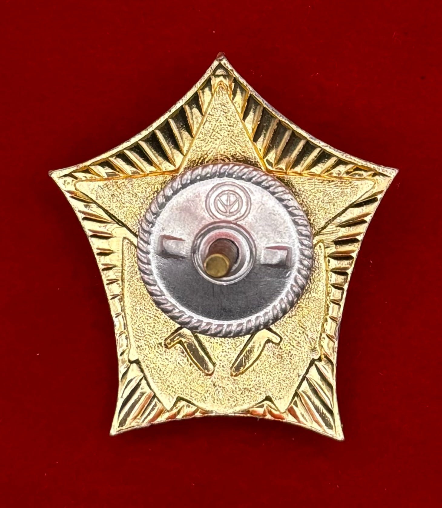 USSR MVD Excellent Police Officer Badge