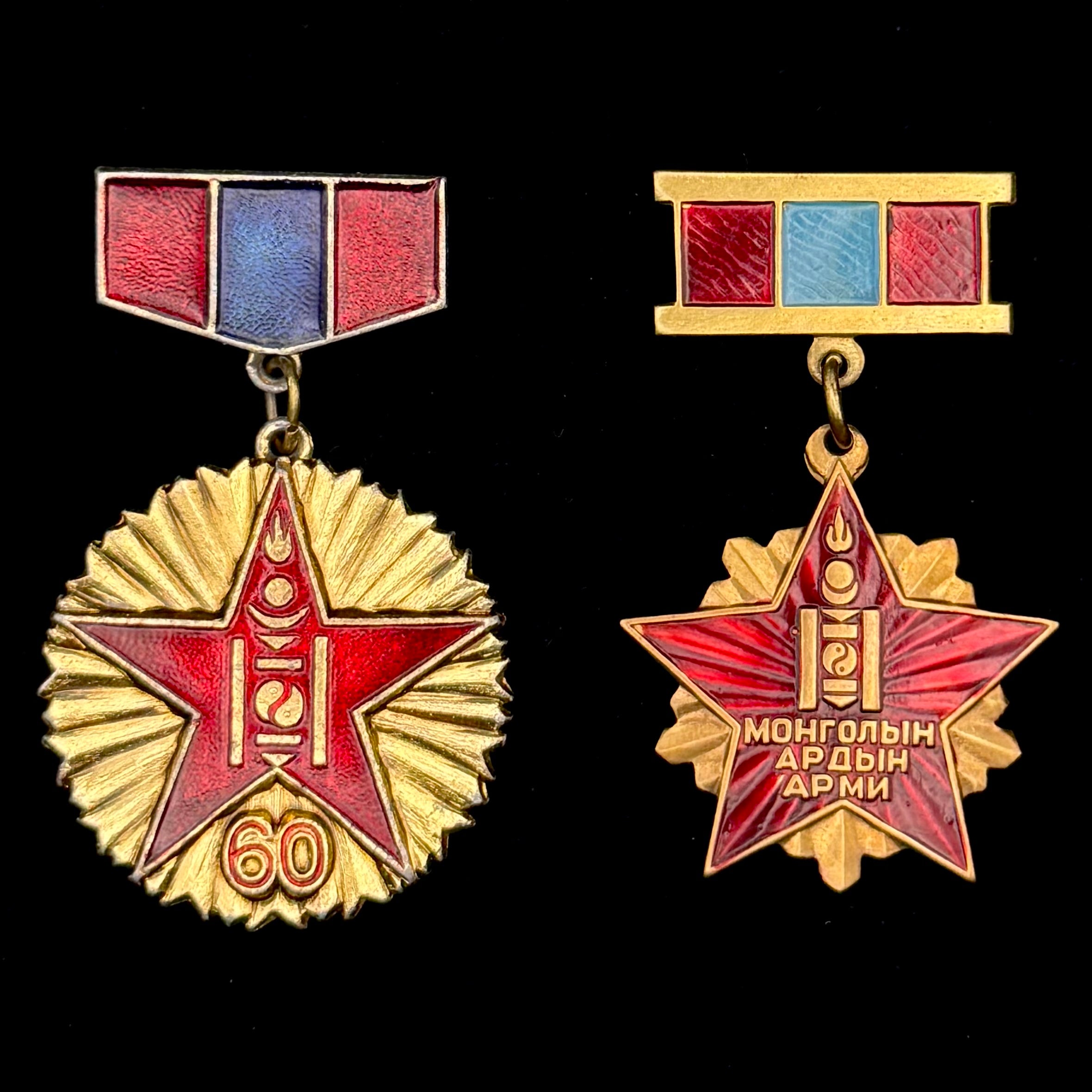 Mongolian People's Army 60th Anniversary Badge Set – Socialist Era Official Issue
