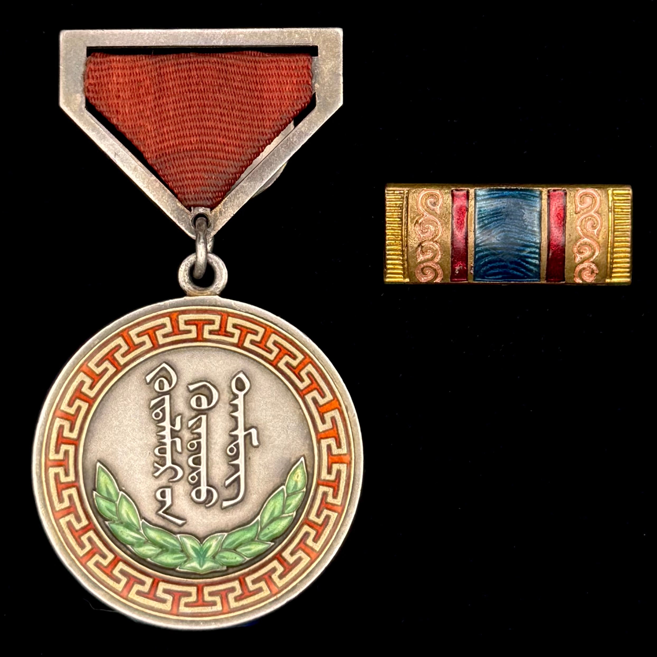 Mongolian Honorary Medal of Labor with Enamel Ribbon – Type 2, Silver, Moscow Mint, Rare Official Issue