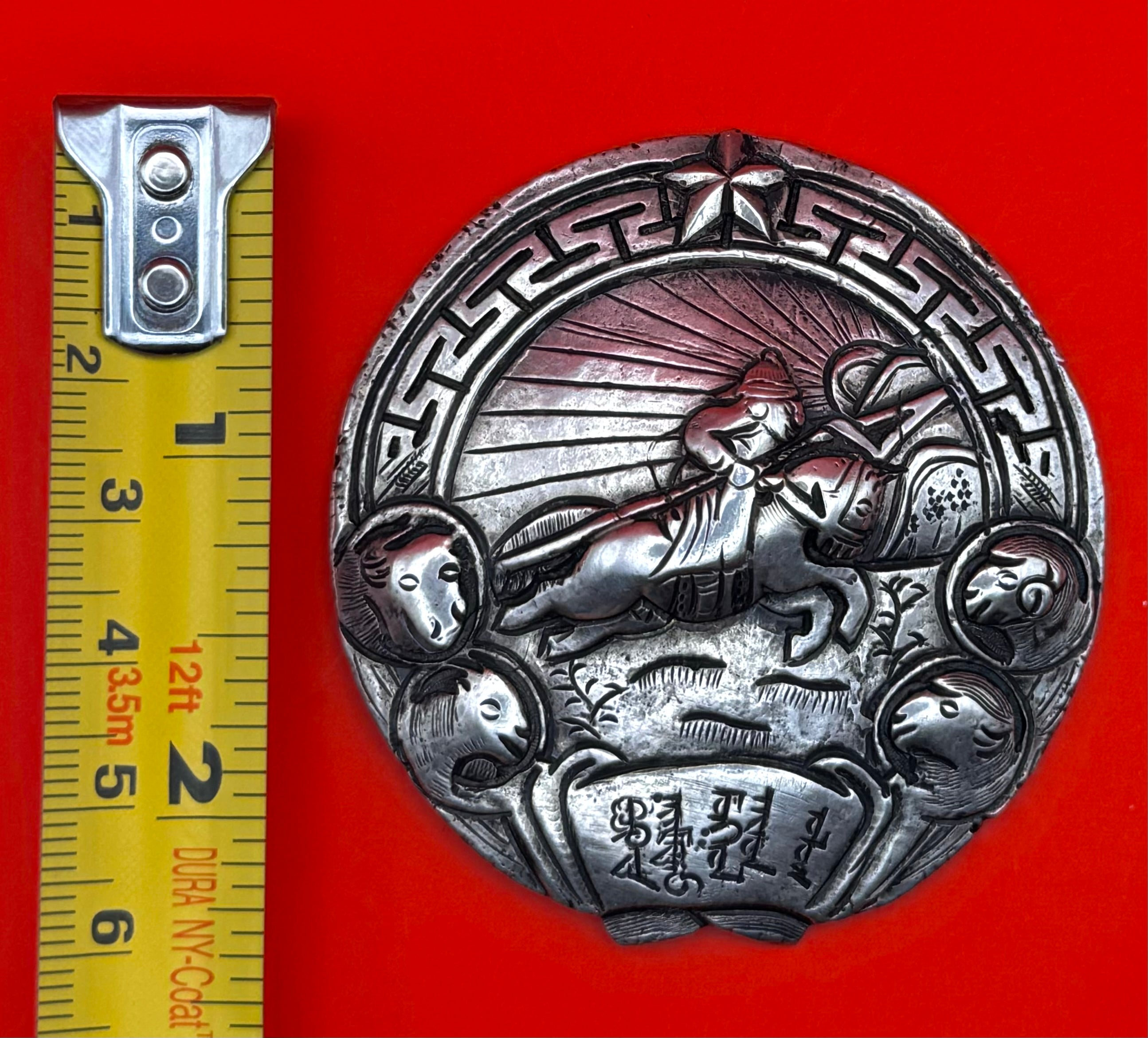 1940s Mongolian State Emblem Of Credentials – Solid Silver, WWII-Era