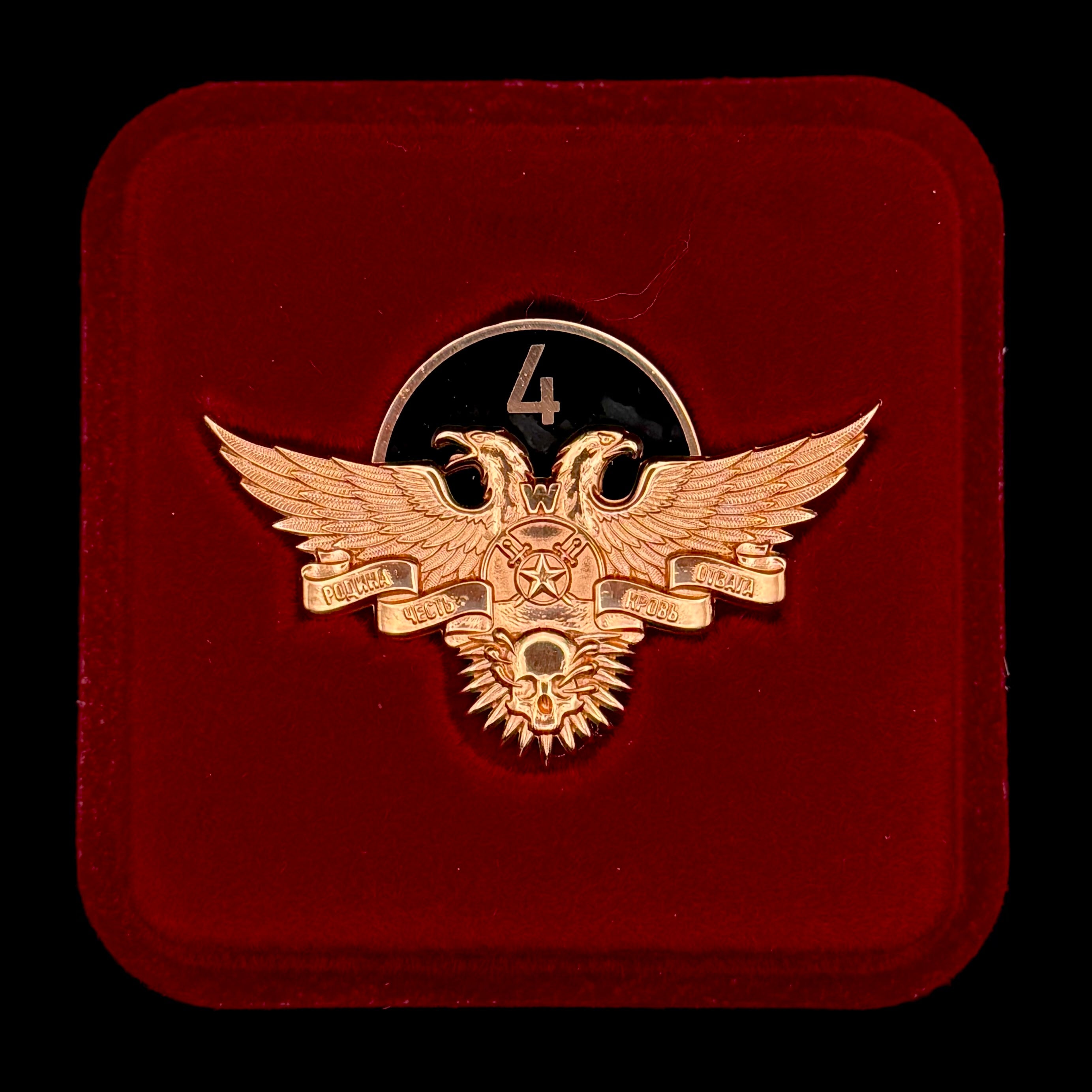 PMC Wagner “For 4 Years of Service” Badge – Bronze Issue with Original Case, Unissued Condition, Rare Award