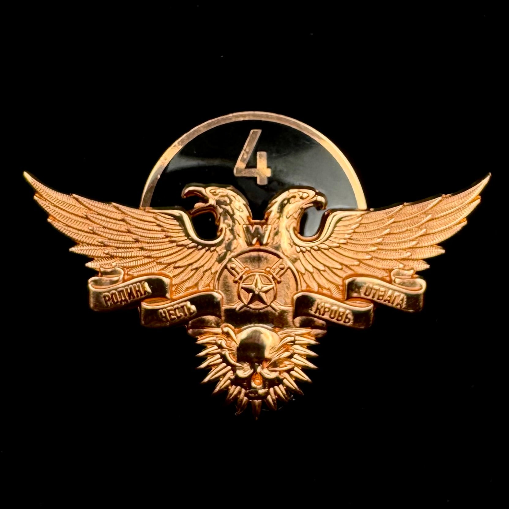 PMC Wagner “For 4 Years of Service” Badge – Bronze Issue with Original Case, Unissued Condition, Rare Award
