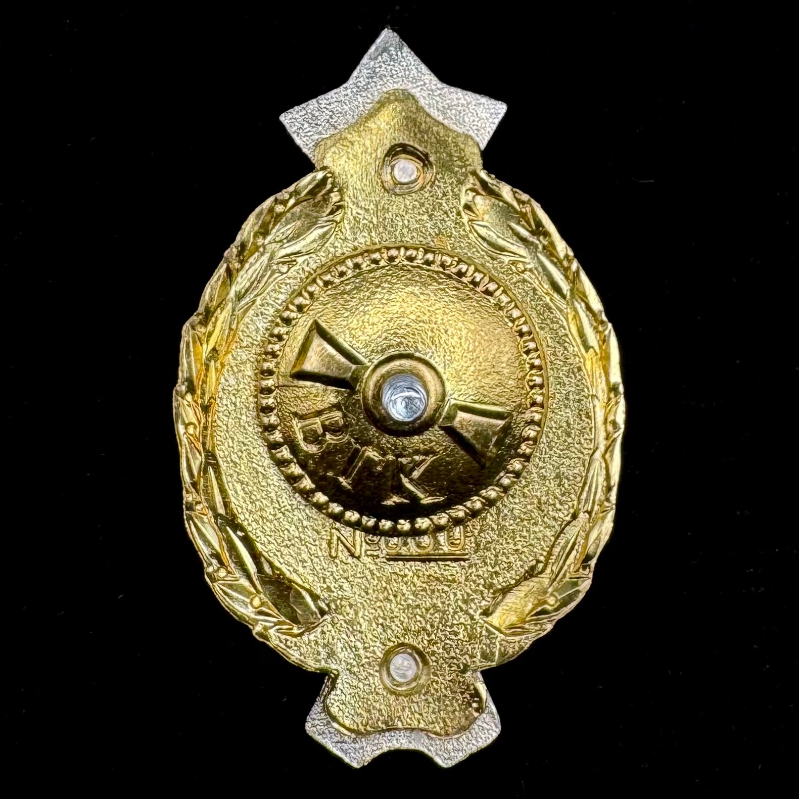 Russian SVR Foreign Intelligence Special Communications Directorate 80th Anniversary Badge – Low Serial Number, Rare Official Issue