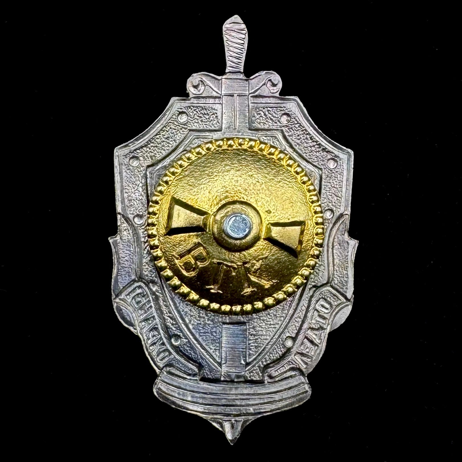 Russian SVR Foreign Intelligence 1st Security Department Honorary Badge – Rare Official Issue