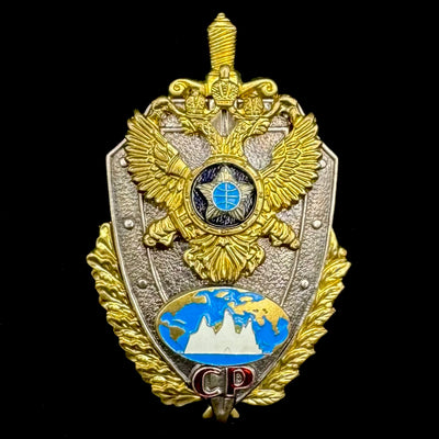Russian SVR Foreign Intelligence Strategic Intelligence Iceberg Honorary Badge - authentic official issue, front view