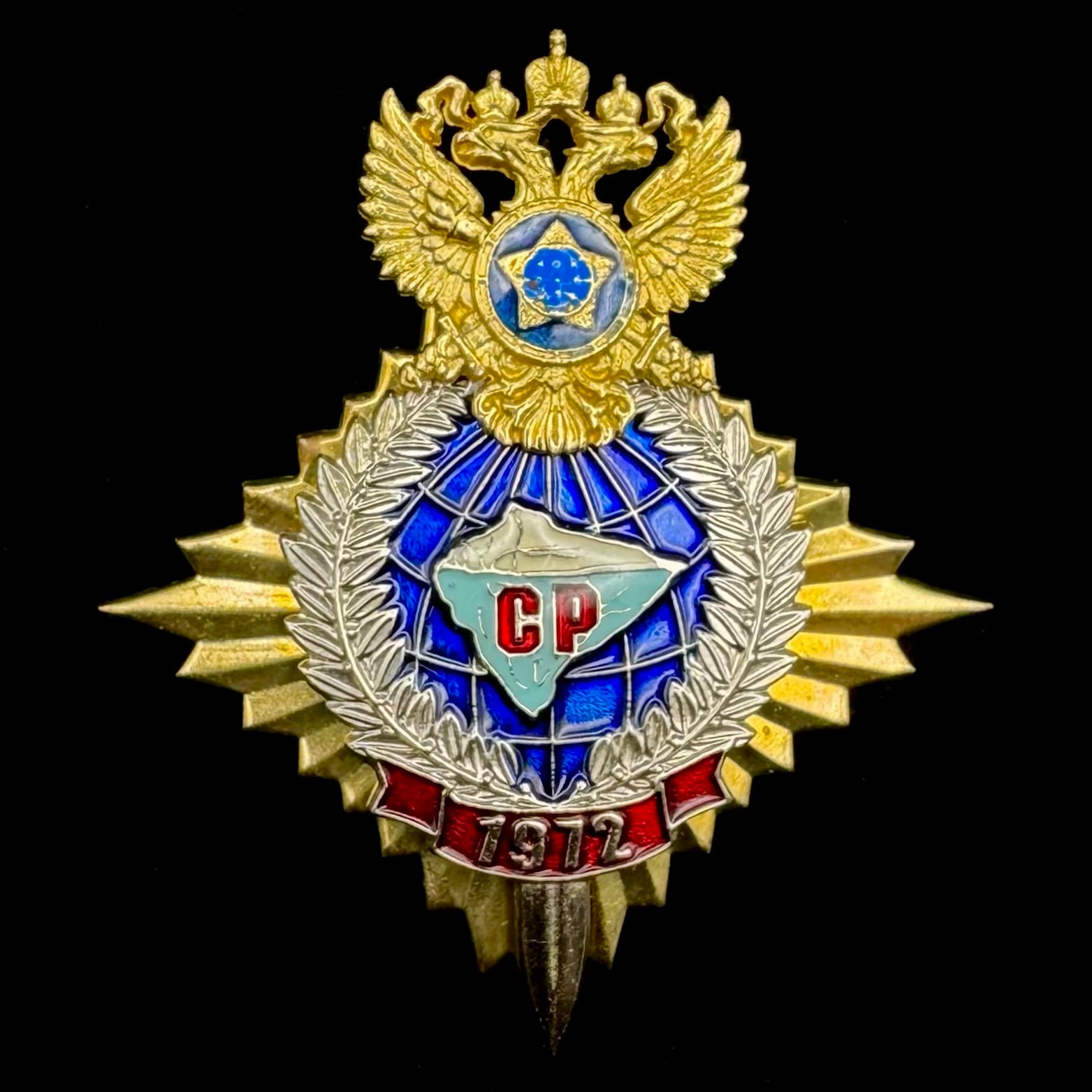 Russian SVR Foreign Intelligence Directorate Strategic Intelligence “Iceberg” Anniversary Badge – Rare Official Issue