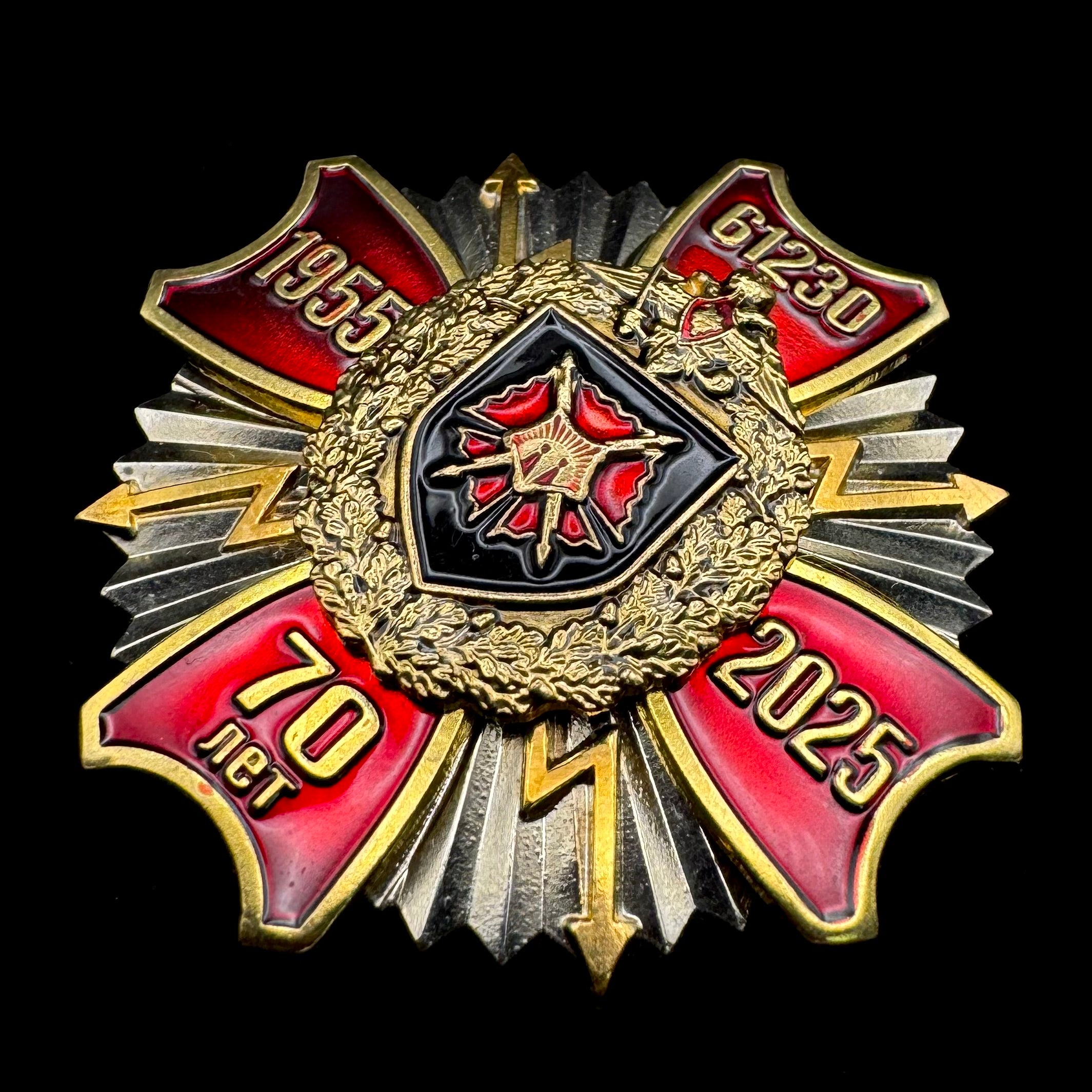Russian GRU Radio-Technical Intelligence Unit 61230 70th Anniversary Badge – Rare Official Issue