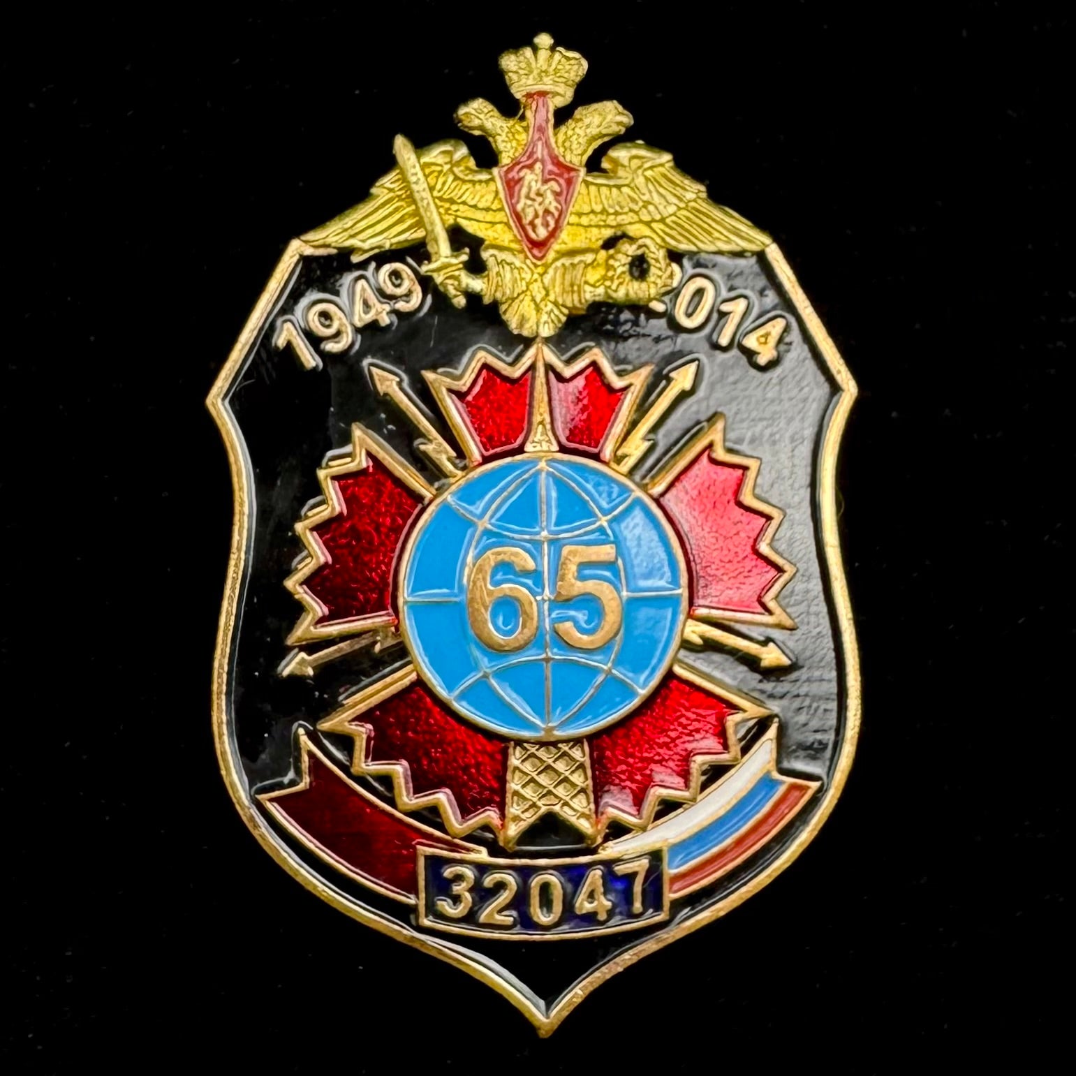 2014 Russian GRU Intelligence Unit 32047 65th Anniversary Badge – Rare Official Issue