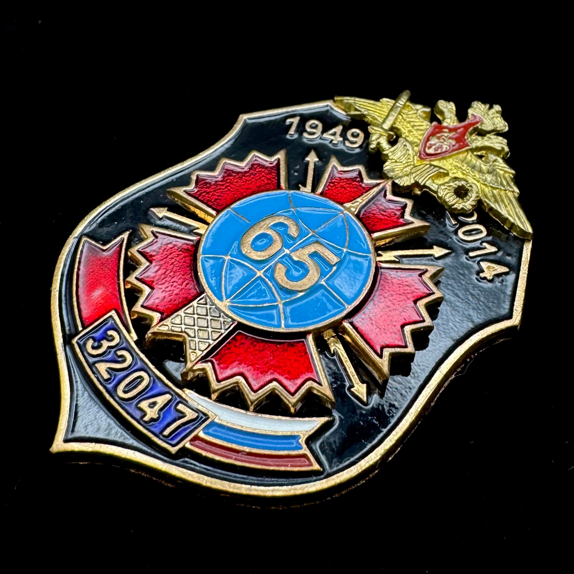 2014 Russian GRU Intelligence Unit 32047 65th Anniversary Badge – Rare Official Issue
