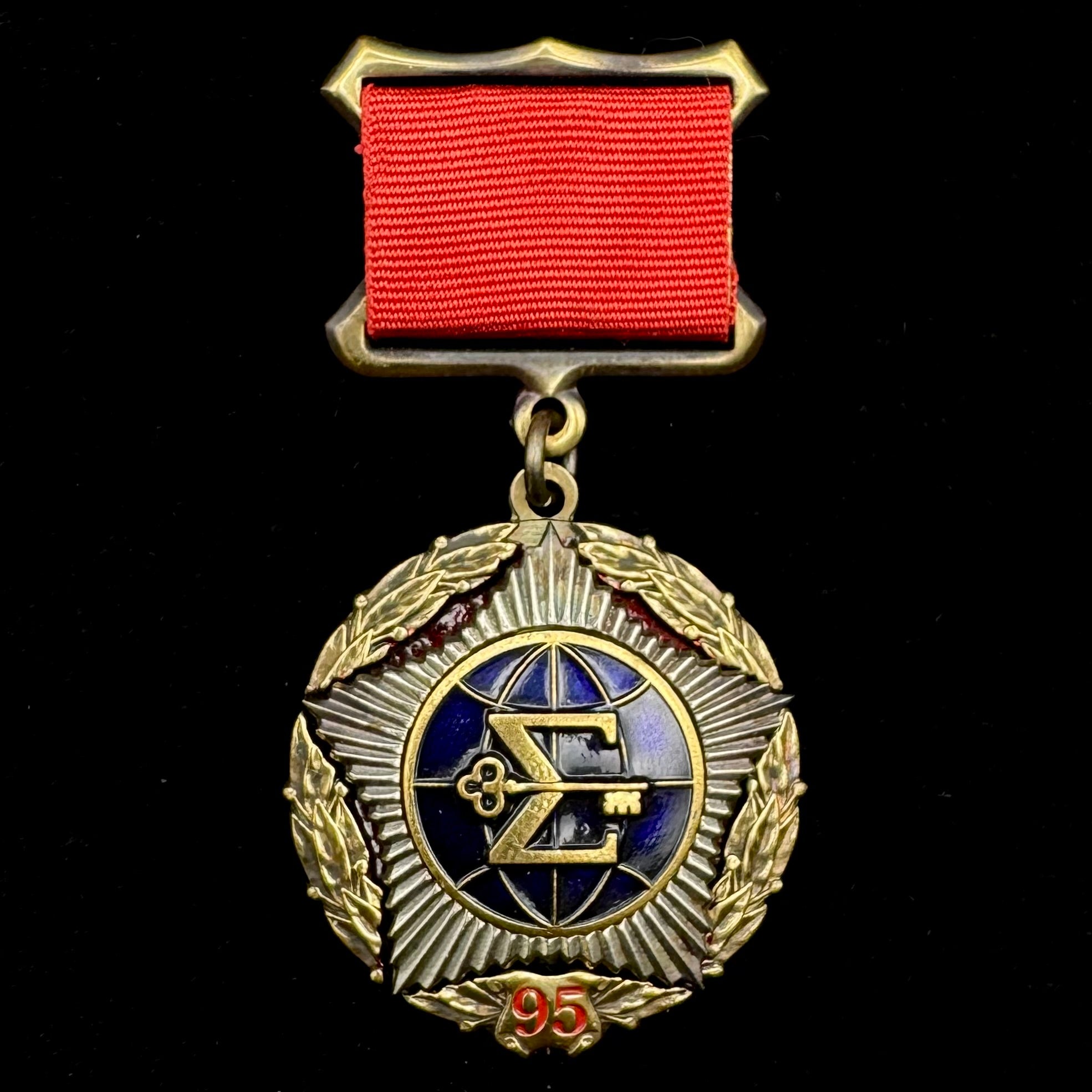 Russian SVR Foreign Intelligence “Special Service” 95th Anniversary Badge – Rare Official Issue