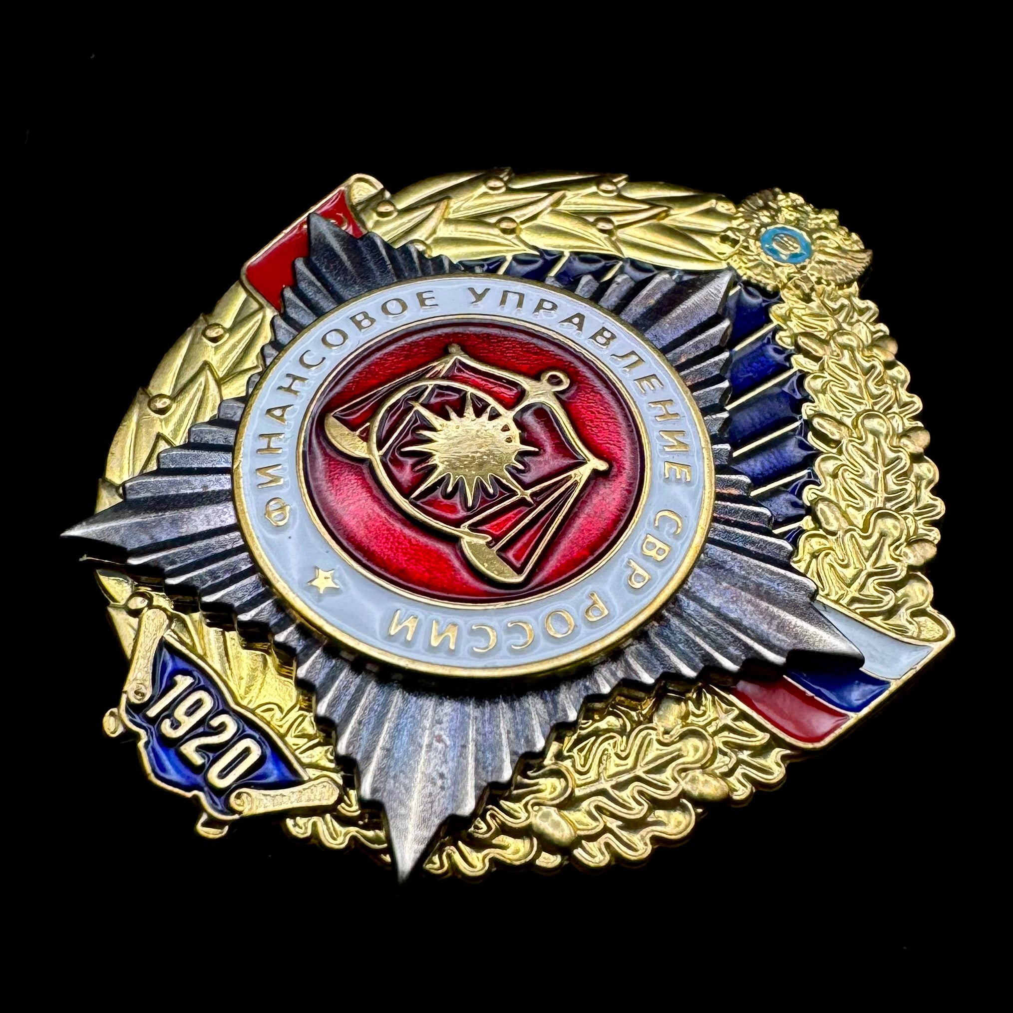 Russian SVR Foreign Intelligence Service Financial Directorate Badge – Limited Issue, Rare Award