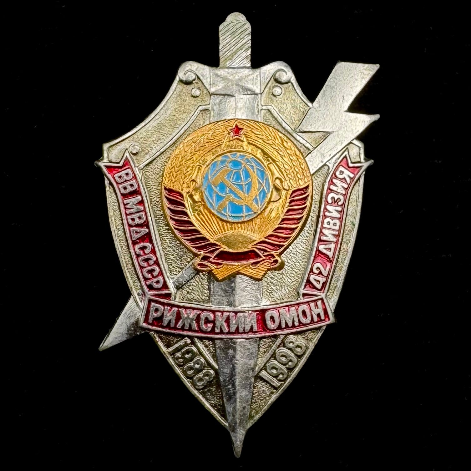 1988–1998 Riga OMON 42nd Division 10th Anniversary Badge – Original Rare Issue