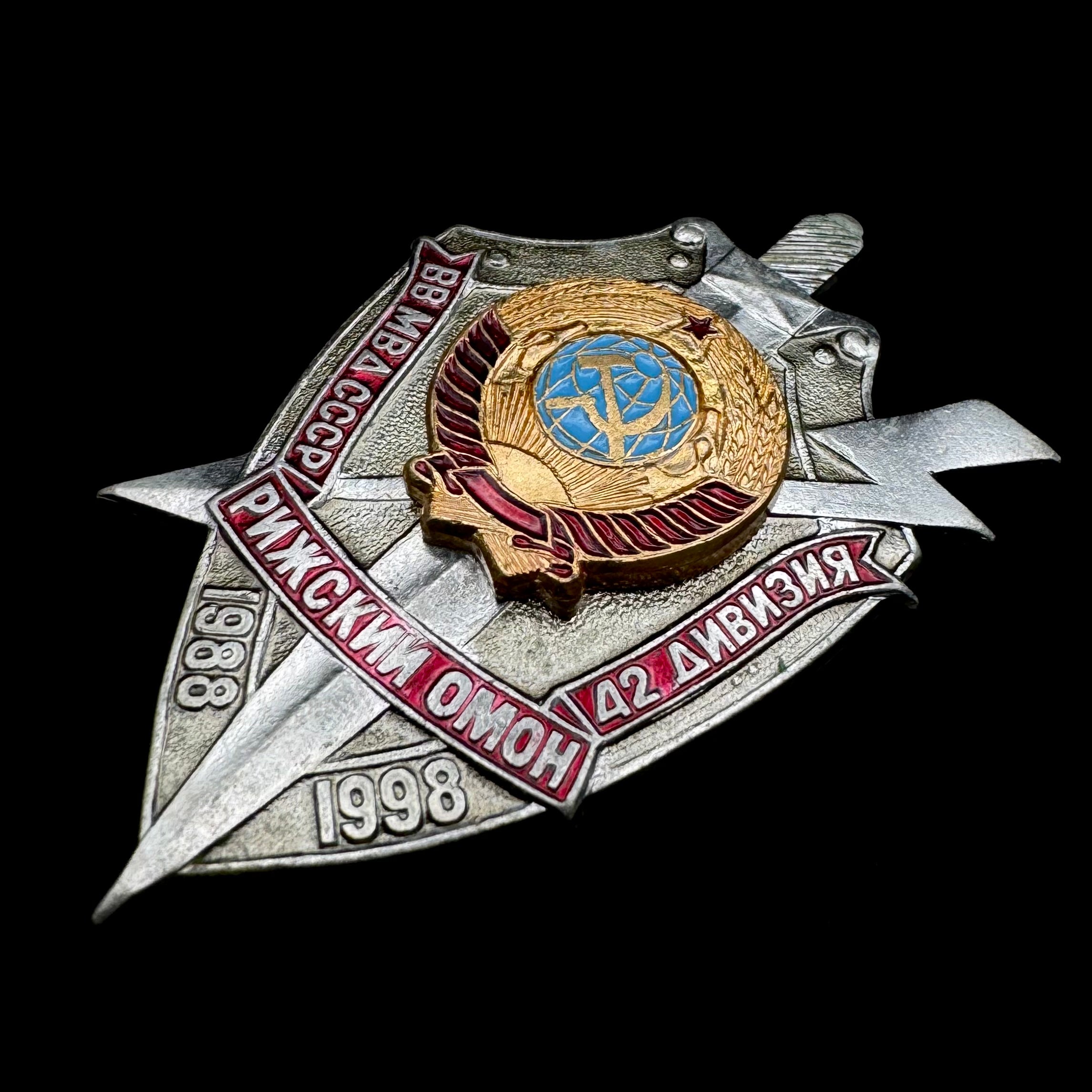 1988–1998 Riga OMON 42nd Division 10th Anniversary Badge – Original Rare Issue
