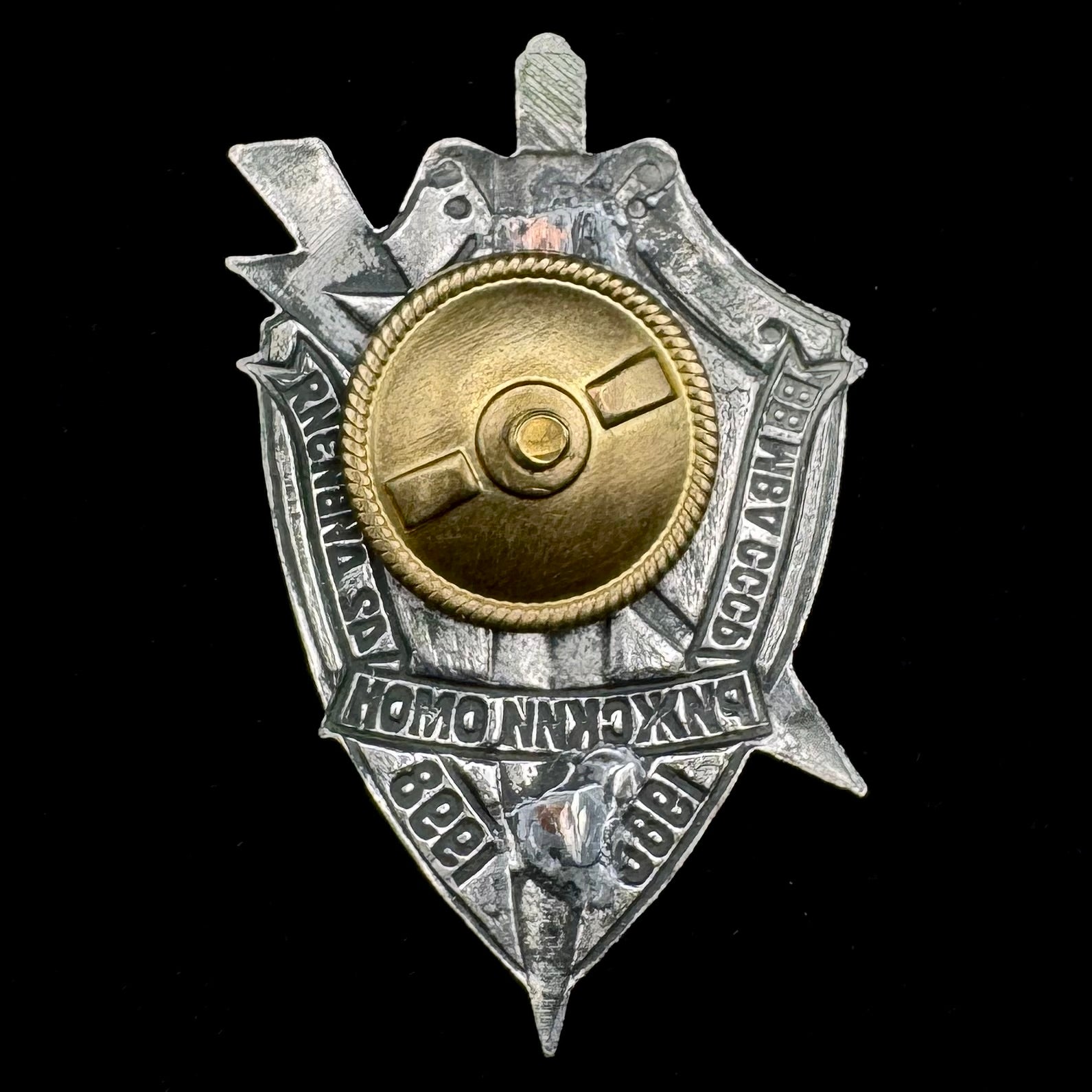 1988–1998 Riga OMON 42nd Division 10th Anniversary Badge – Original Rare Issue