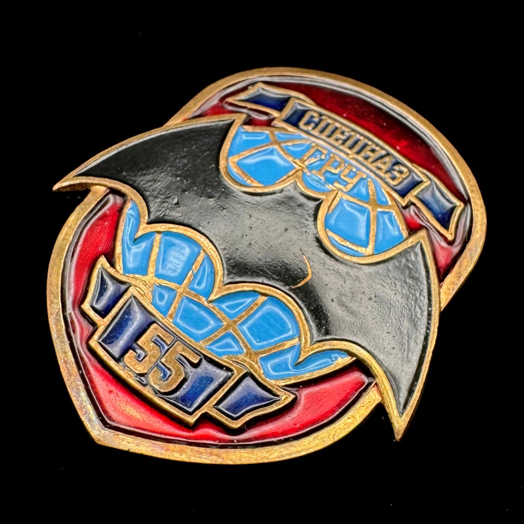 Russian Military Intelligence GRU Spetsnaz 55th Anniversary Badge – Rare Official Veteran Issue