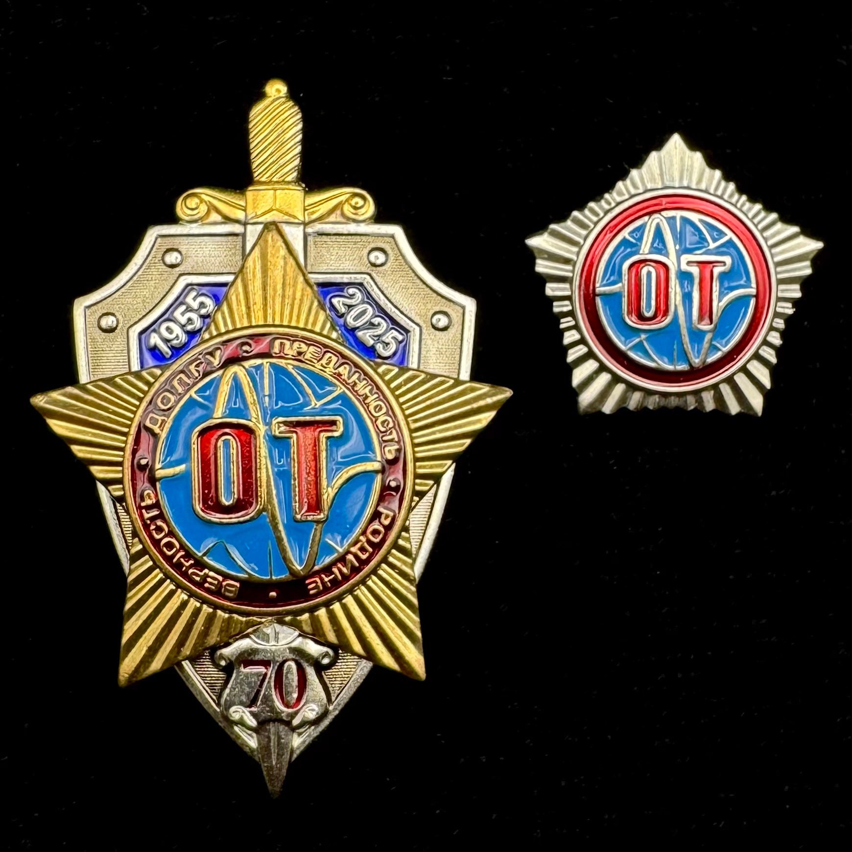 Russian SVR Foreign Intelligence Operational Technology Directorate (OT) 70th Anniversary Badge & Pin Set – Rare Official Issue
