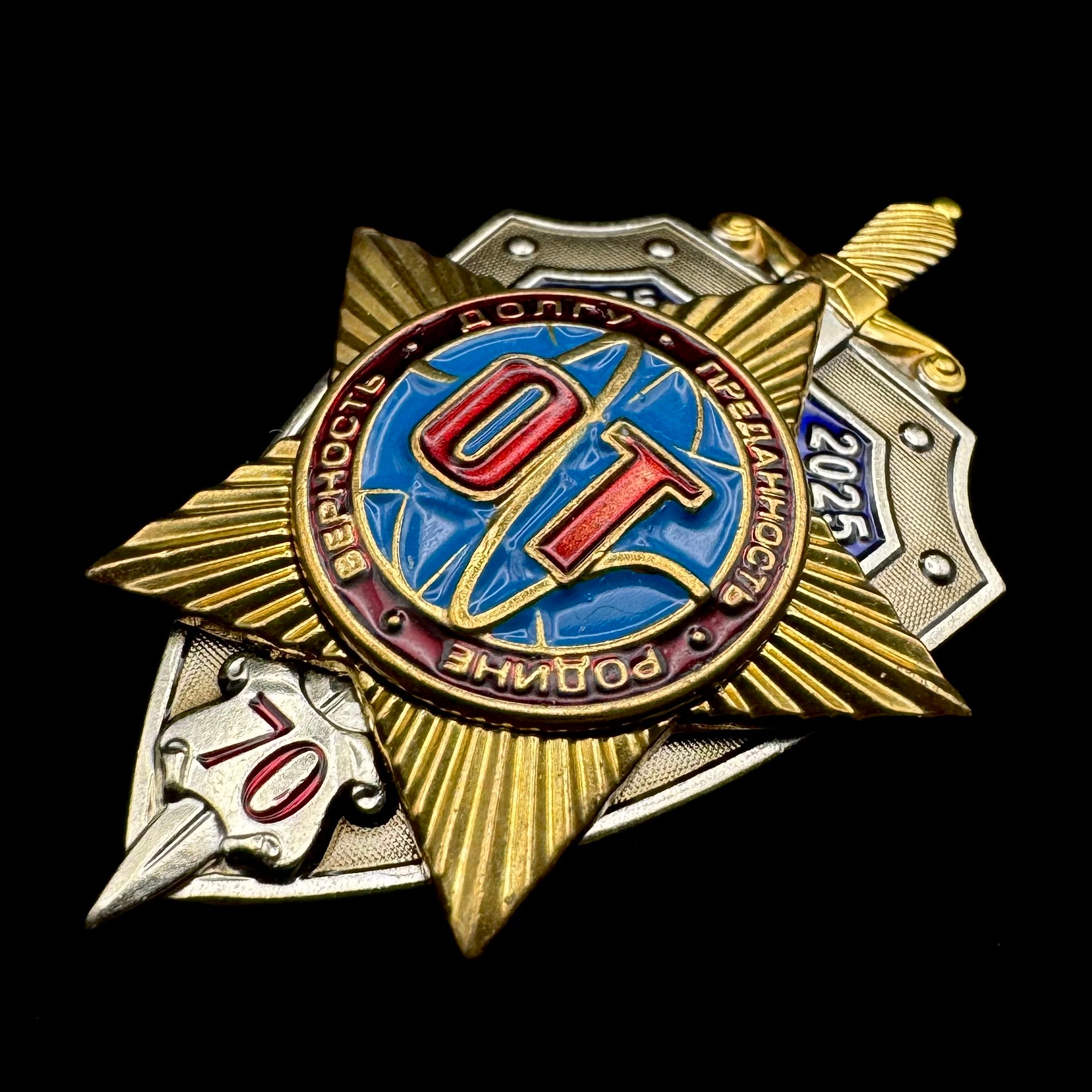 Russian SVR Foreign Intelligence Operational Technology Directorate (OT) 70th Anniversary Badge & Pin Set – Rare Official Issue