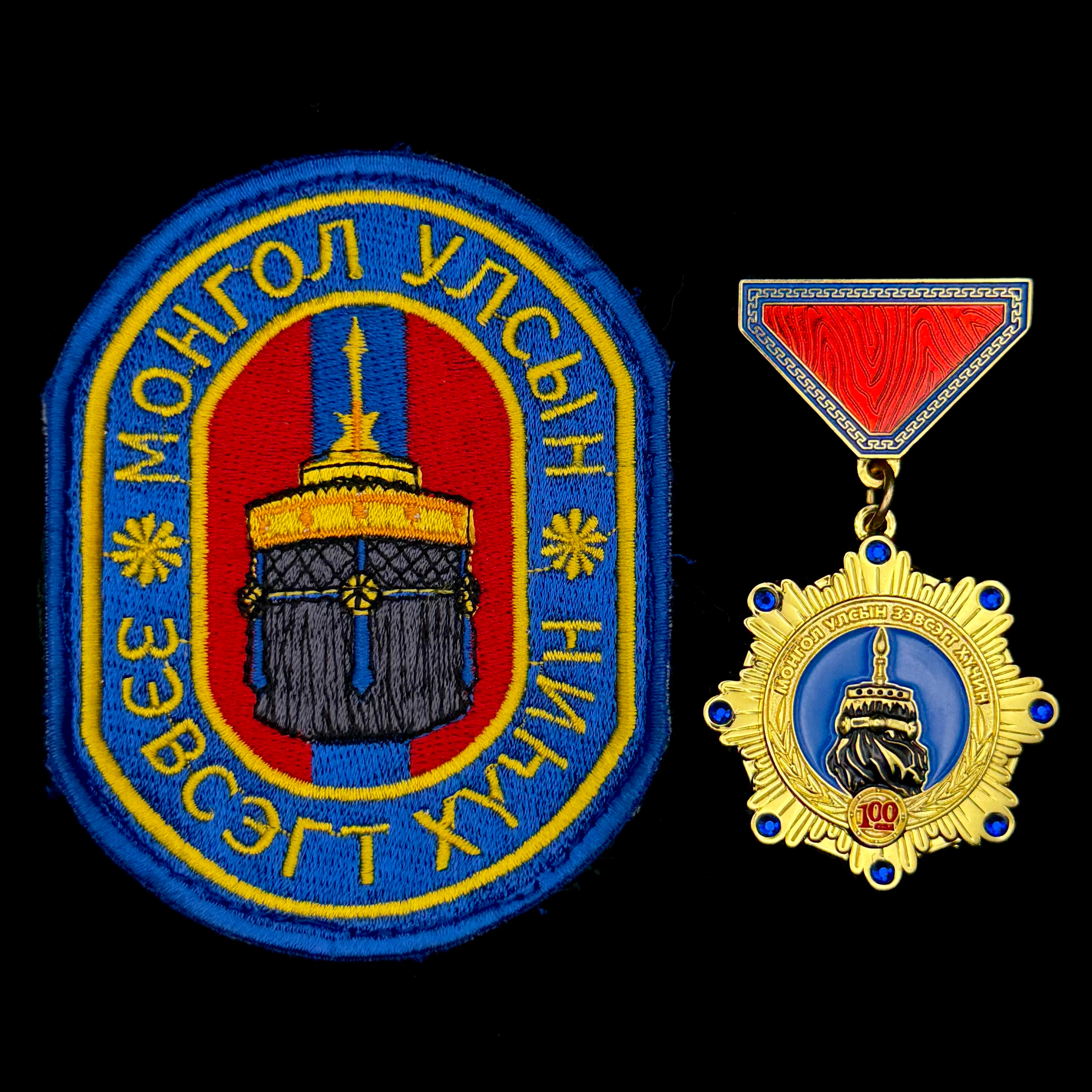 Mongolian Armed Forces 100th Anniversary Medal with Original Embroidered Patch – Genghis Khan's Black Banner Design, Official Issue
