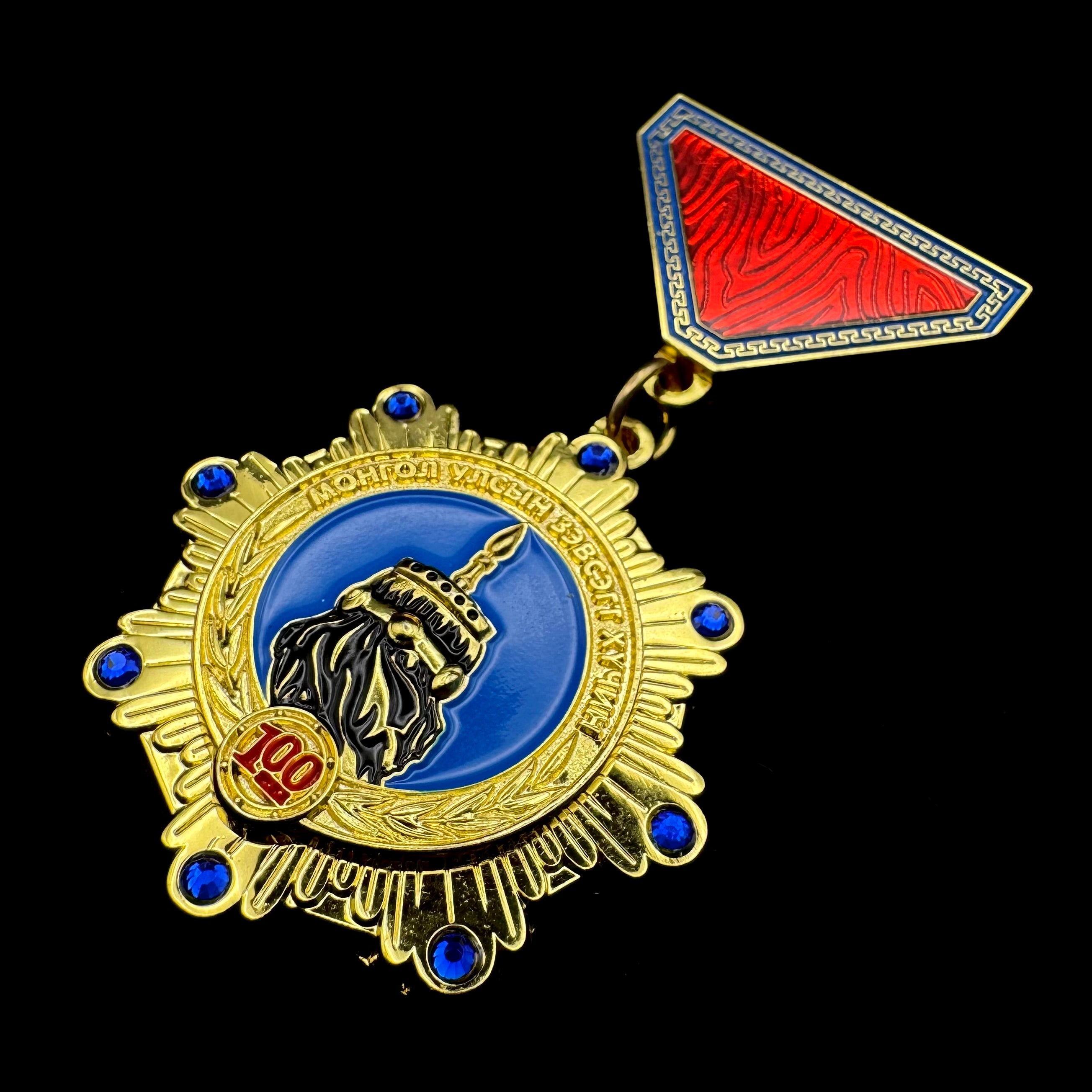 Mongolian Armed Forces 100th Anniversary Medal with Original Embroidered Patch – Genghis Khan's Black Banner Design, Official Issue