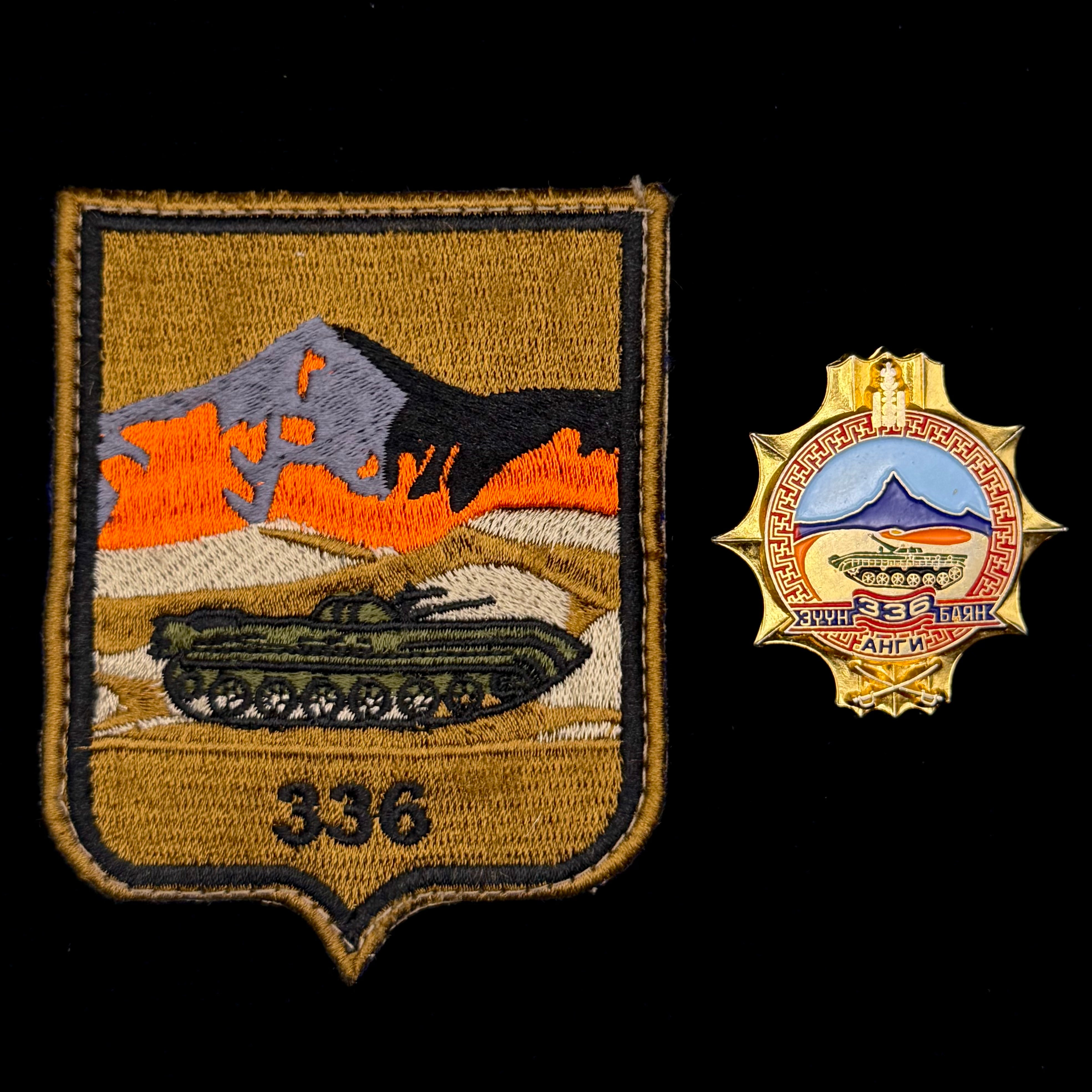 Mongolian Military 336th Unit Service Badge with Original Embroidered Patch – BMP-1 Design, Official Issue