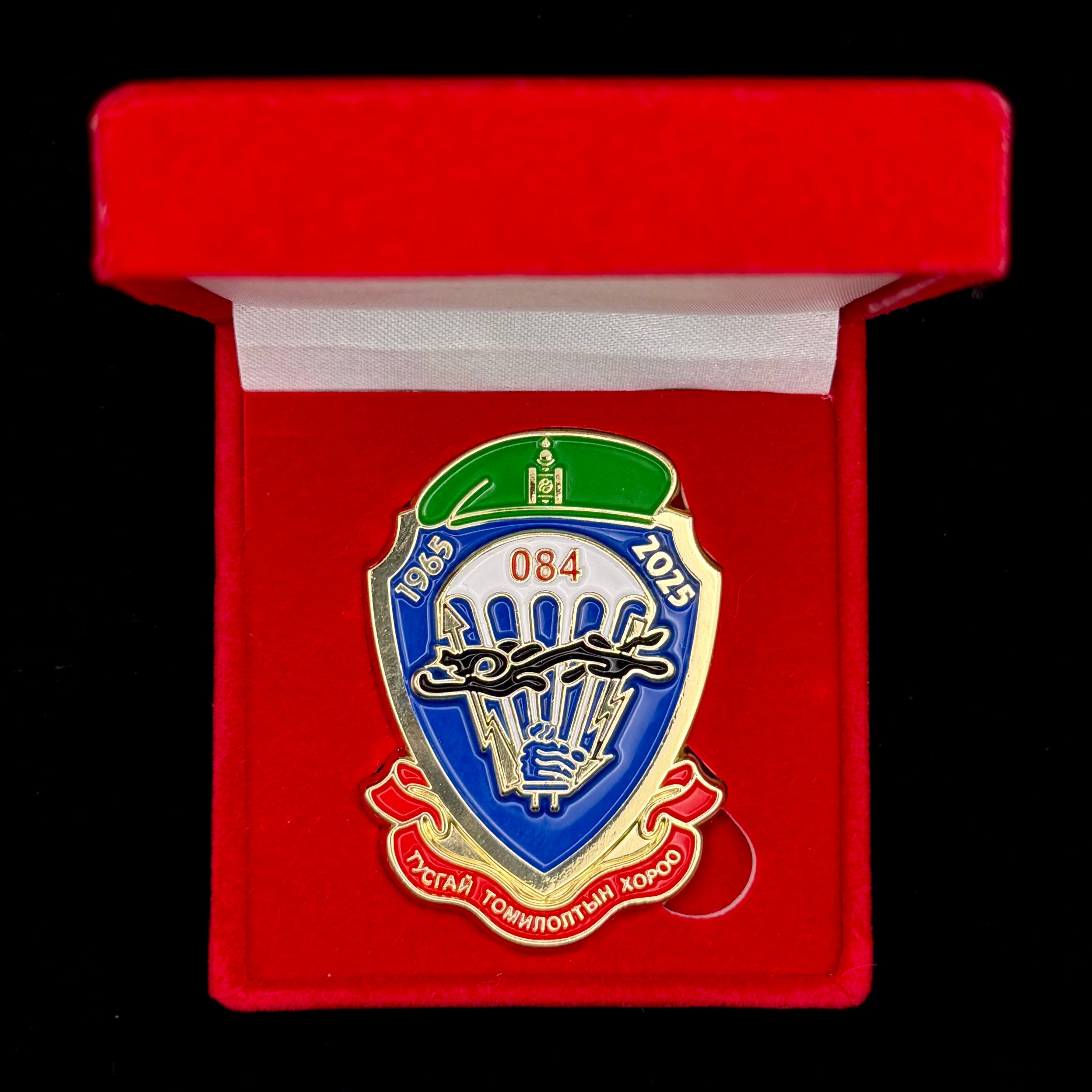 Mongolian 084th Special Task Battalion 60th Anniversary Badge with Original Case – Previously Known as “Intelligence Special Task Battalion”, Rare Official Issue