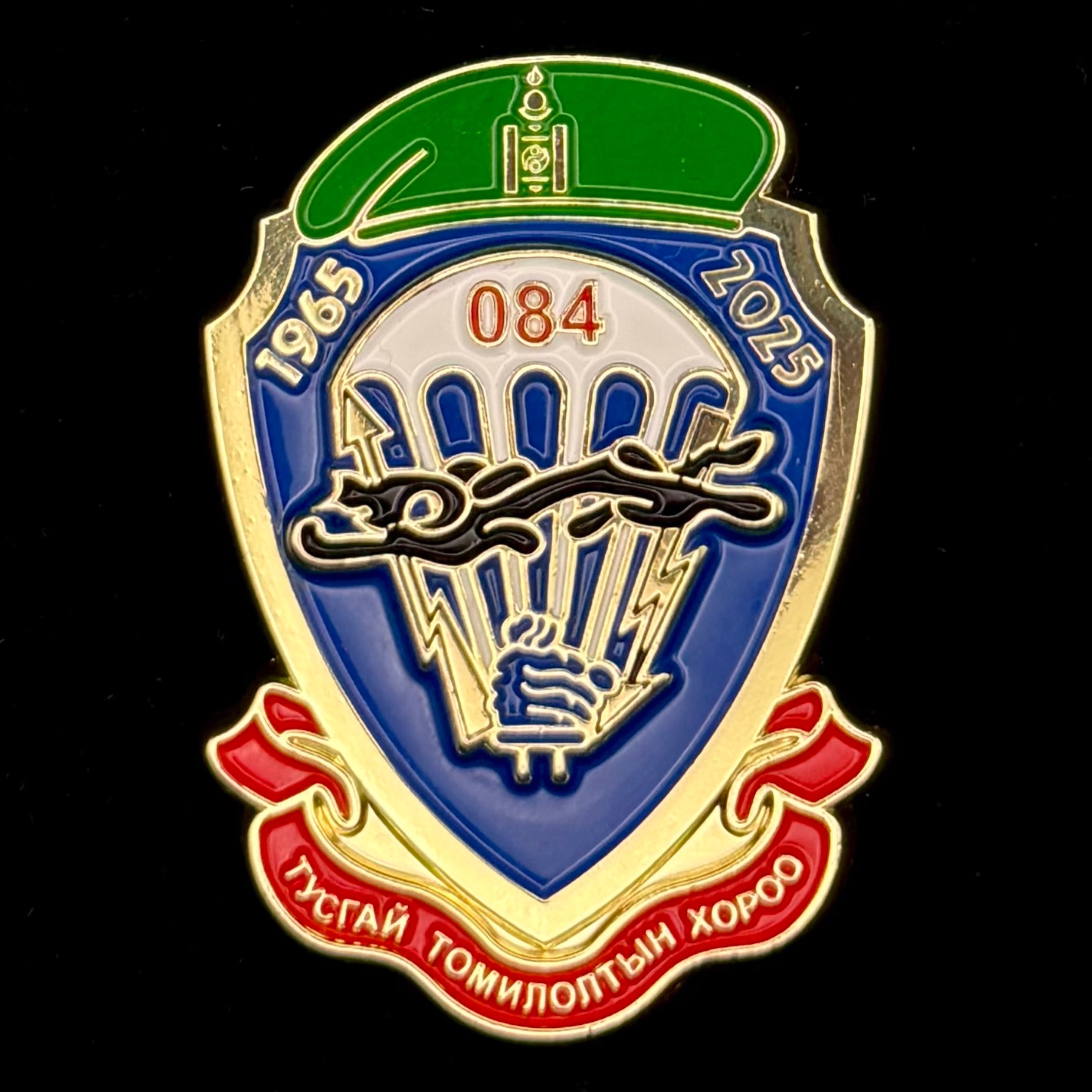 Mongolian 084th Special Task Battalion 60th Anniversary Badge with Original Case – Previously Known as “Intelligence Special Task Battalion”, Rare Official Issue