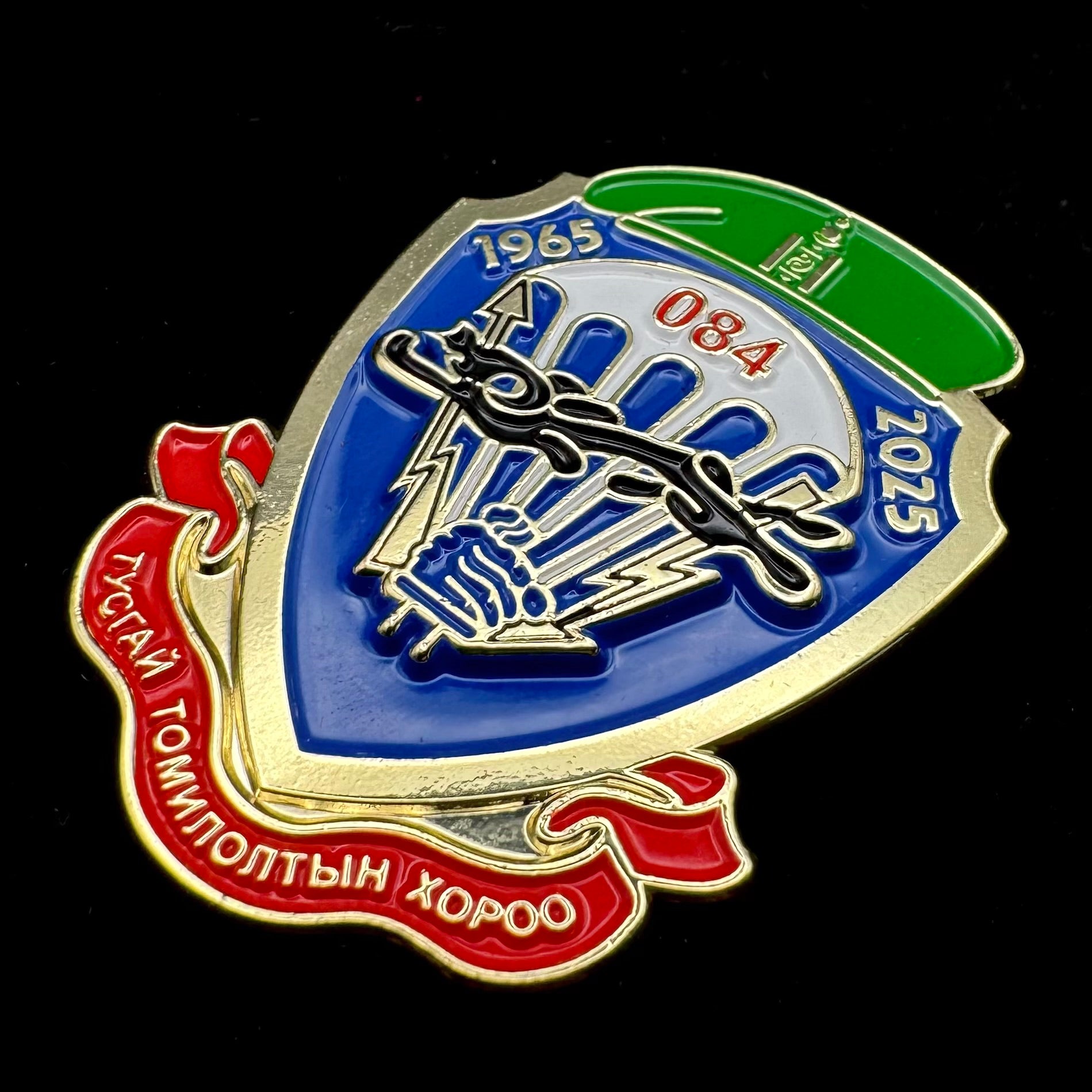 Mongolian 084th Special Task Battalion 60th Anniversary Badge with Original Case – Previously Known as “Intelligence Special Task Battalion”, Rare Official Issue