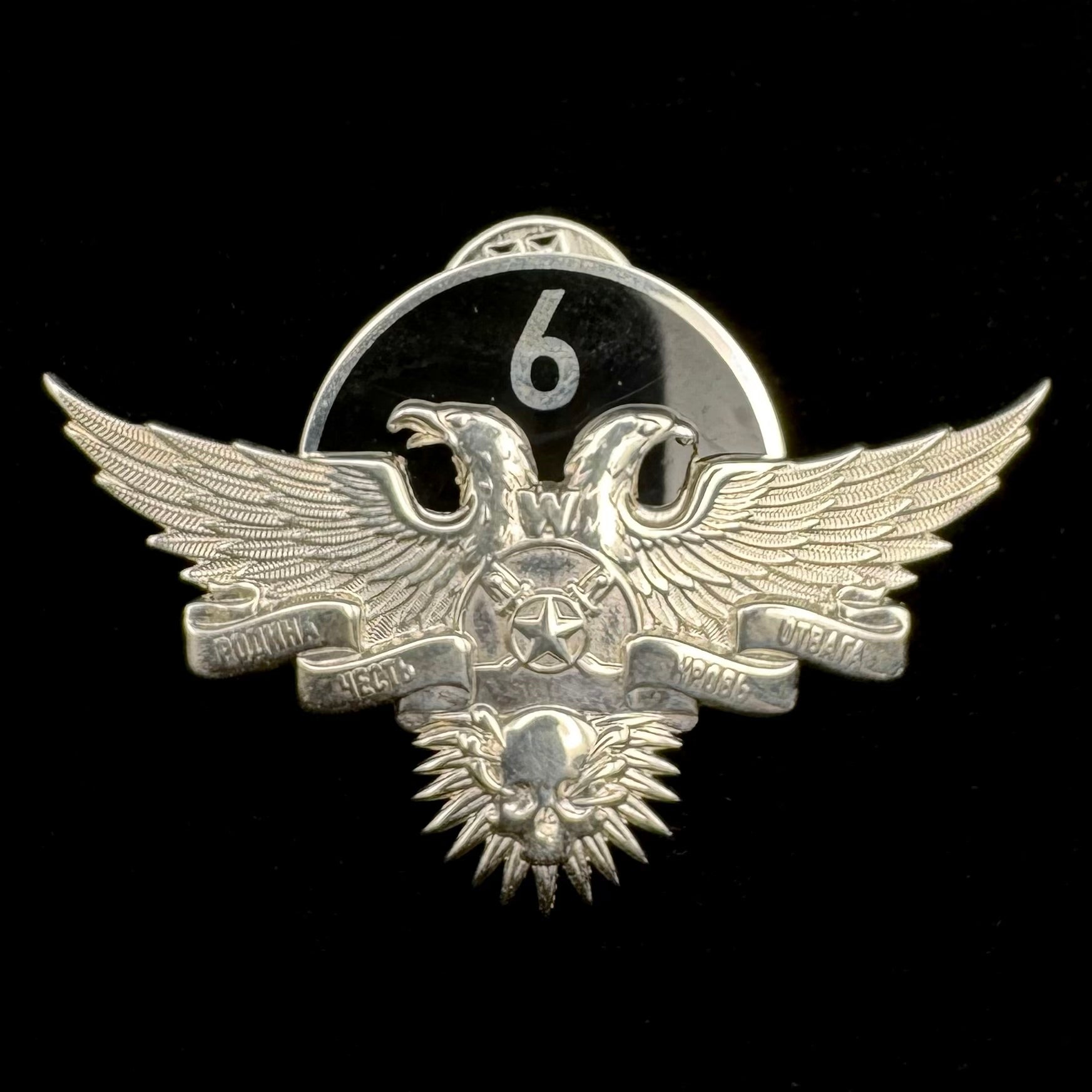 PMC Wagner “For 6 Years of Service” Silver Badge with Original Case – 925 Silver, Unissued Condition, Rare Original Award