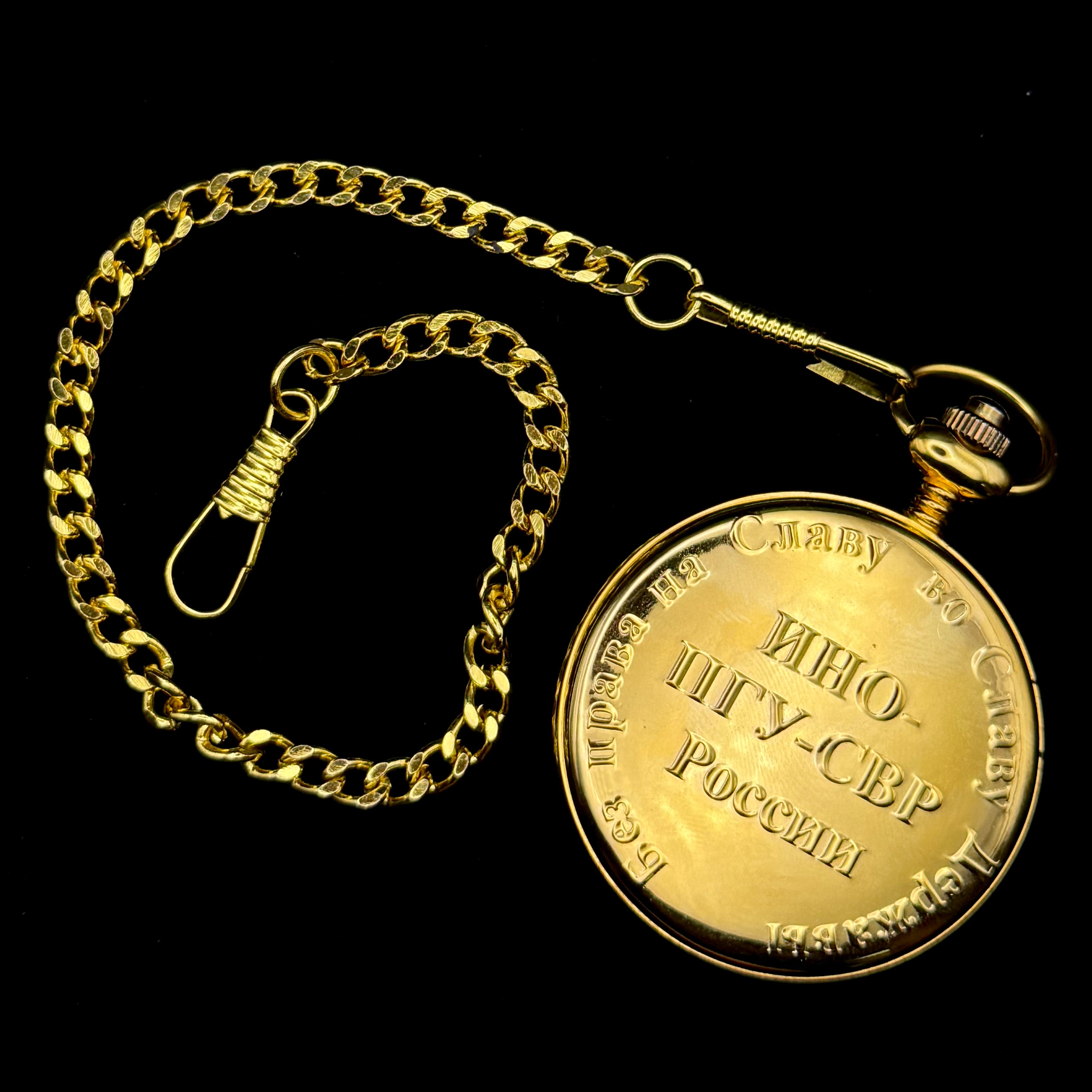 Russian SVR Foreign Intelligence Service Mechanical Pocket Watch with Original Belt Pouch – Rare Complete Set, Official Issue