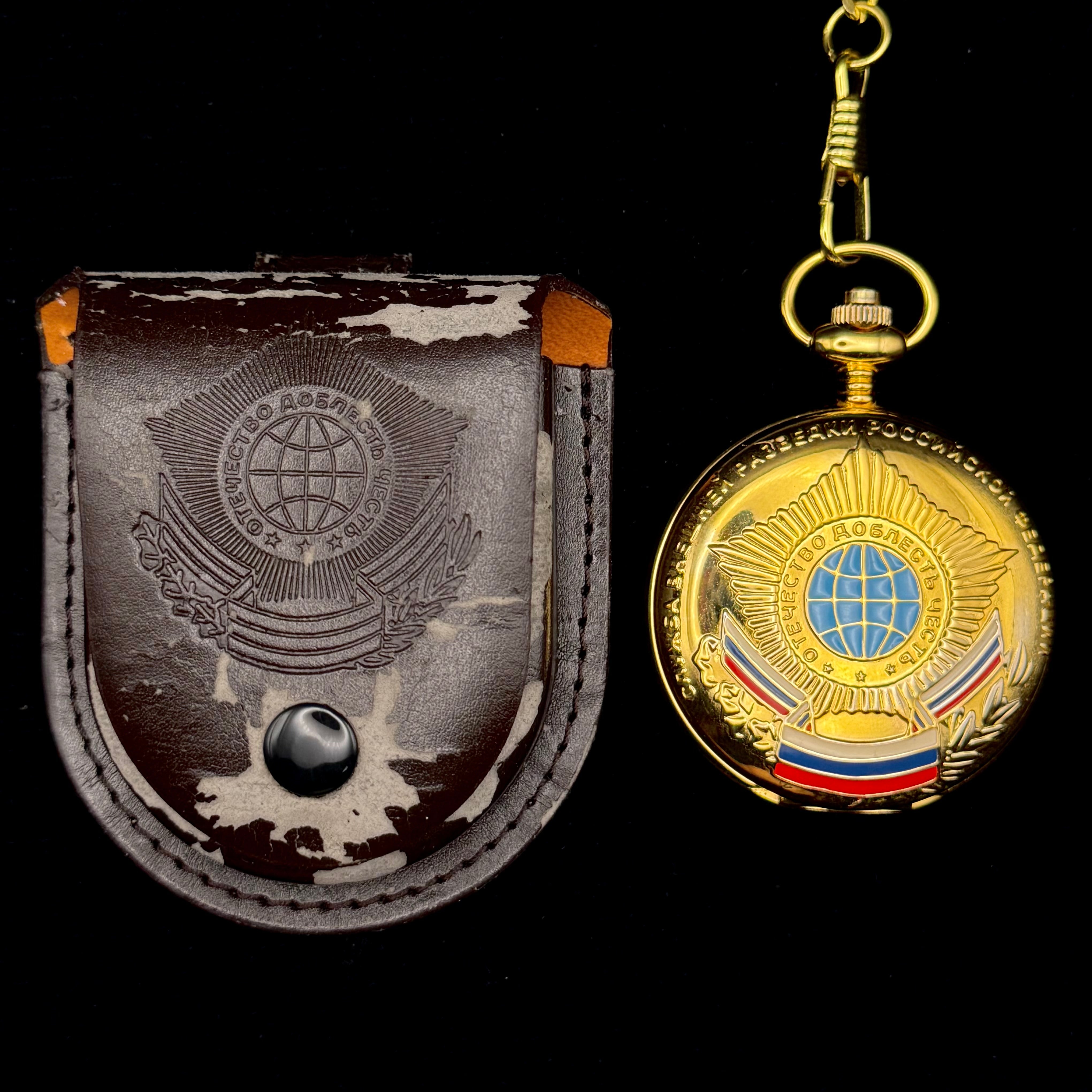 Russian SVR Foreign Intelligence Service Mechanical Pocket Watch with Original Belt Pouch – Rare Complete Set, Official Issue
