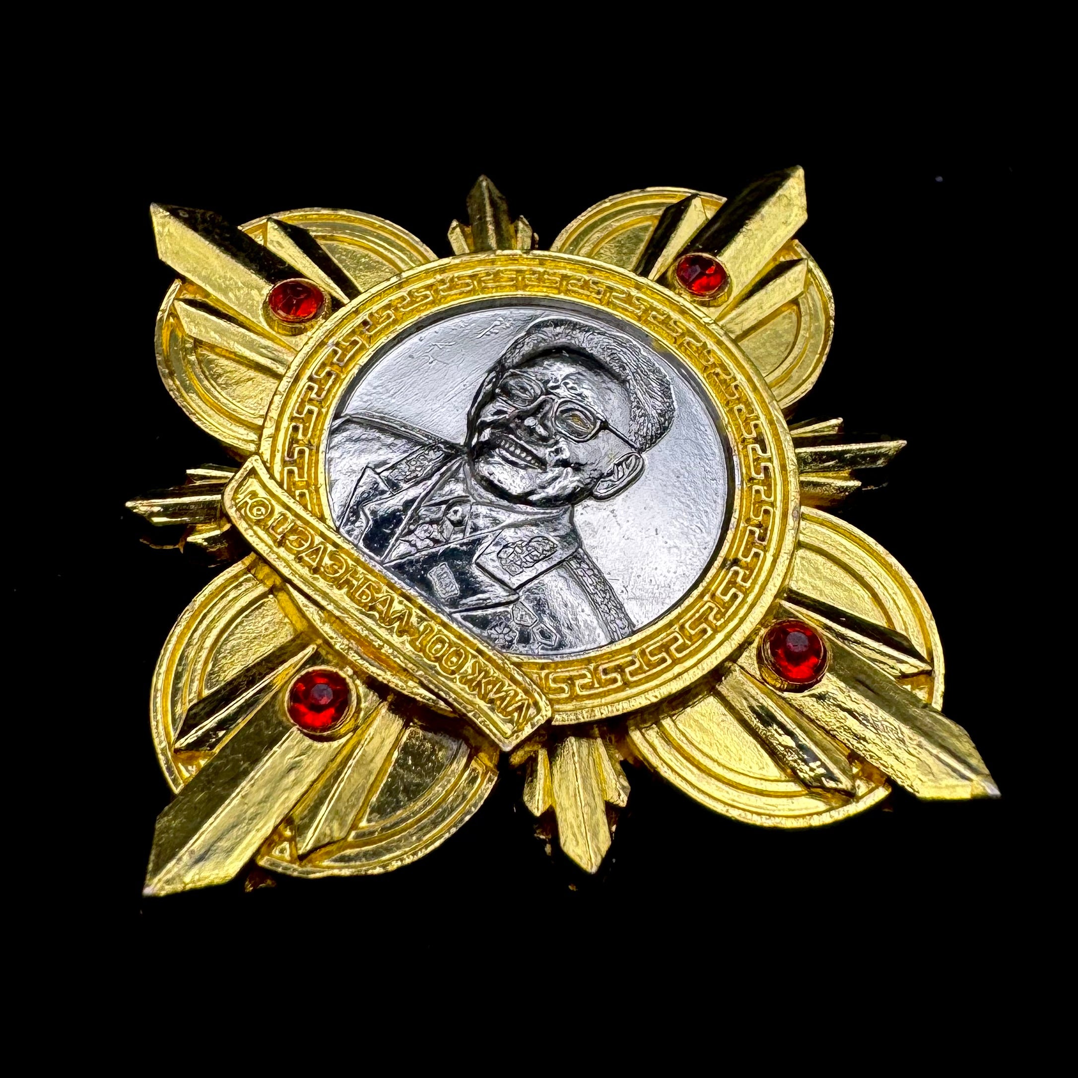 Mongolian Marshal Yumjaagiin Tsedenbal 100th Anniversary Badge with Award Document – Rare Official Issue