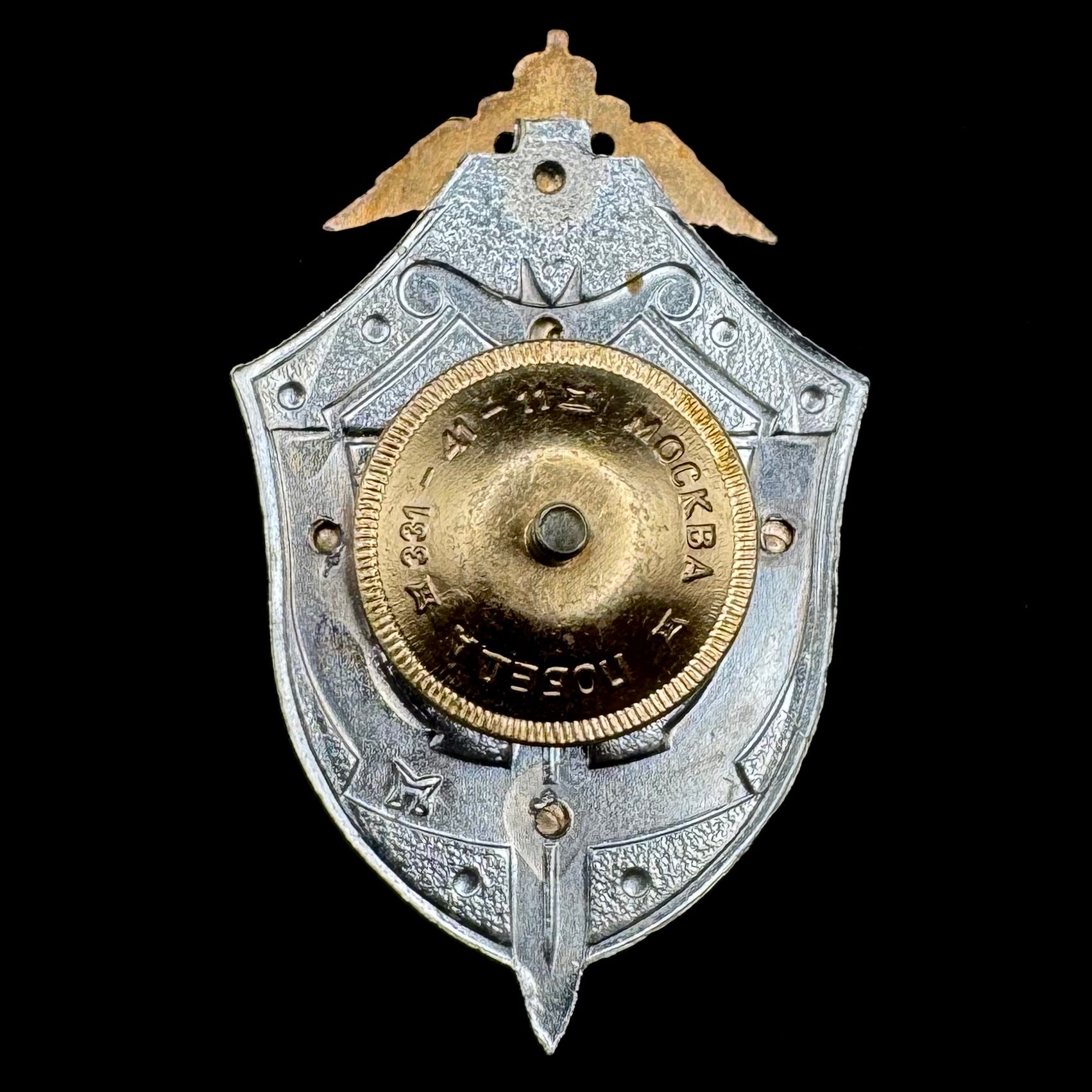 Russian Border Intelligence 90th Anniversary Badge – Rare Official Issue