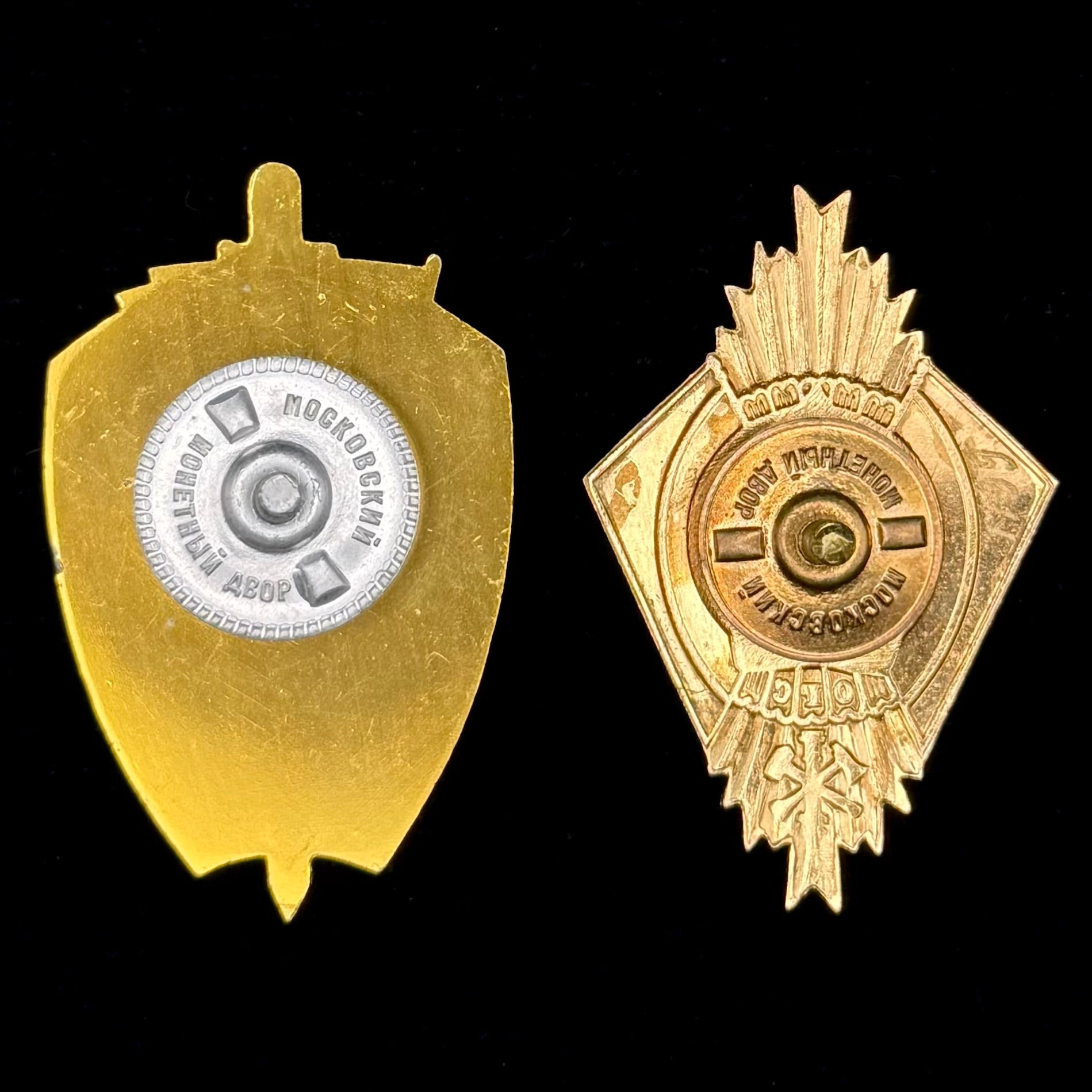 1980s Mongolian Excellent Police Officer & Excellent Firefighter Badges – Moscow Mint, Rare Official Issue