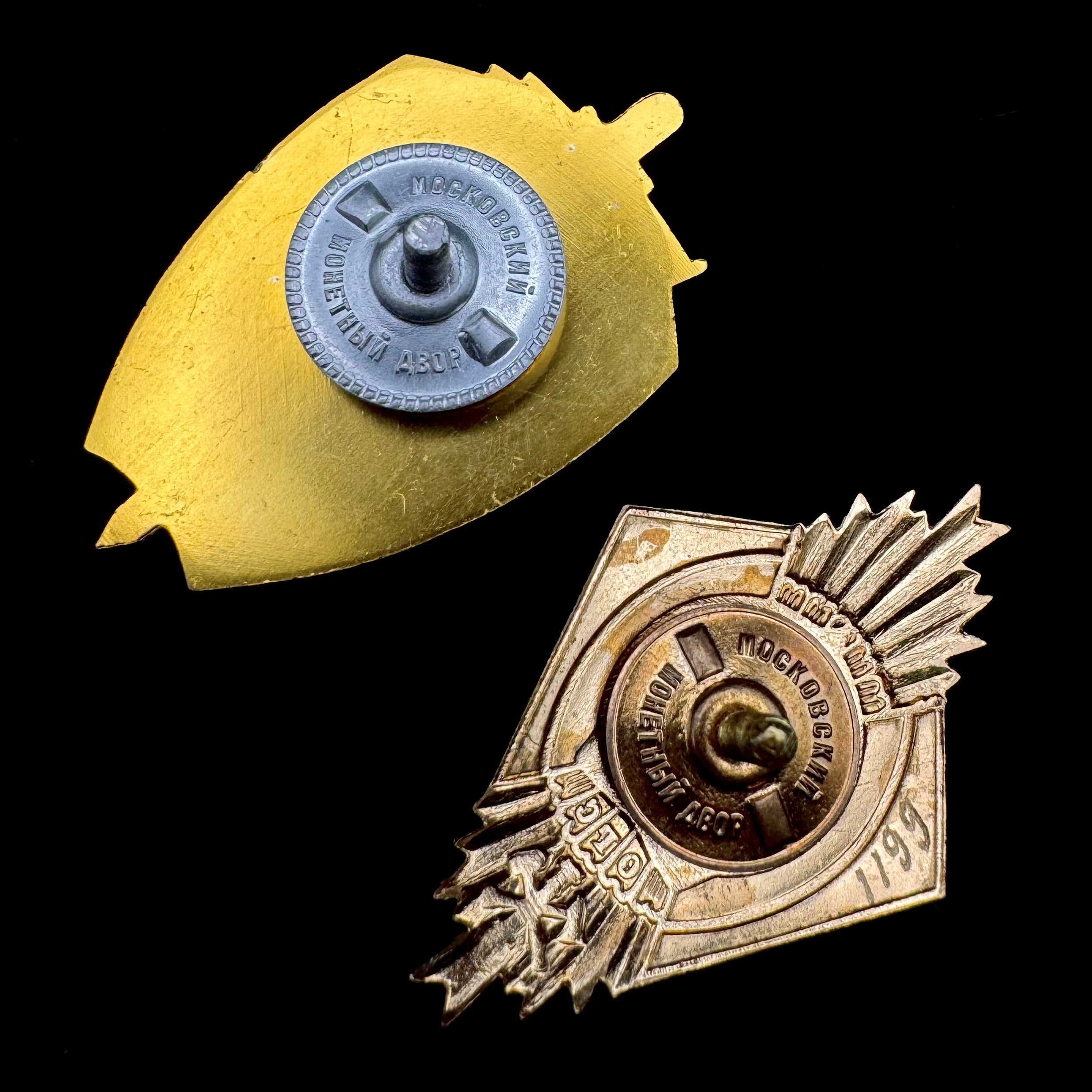 1980s Mongolian Excellent Police Officer & Excellent Firefighter Badges – Moscow Mint, Rare Official Issue