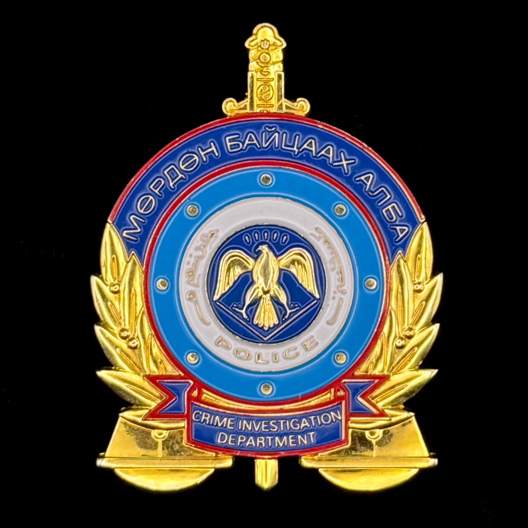 Mongolian Police Crime Investigation Department Large Presentation Badge – Display Plaque, Rare Original Issue