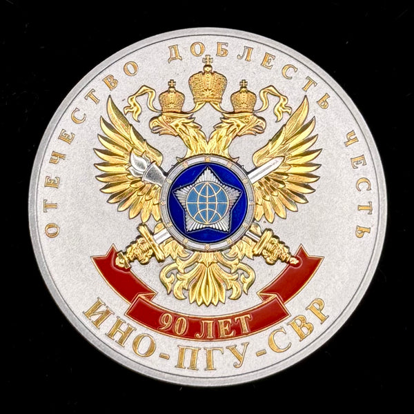 SPY & INTELLIGENCE MEMORABILIA