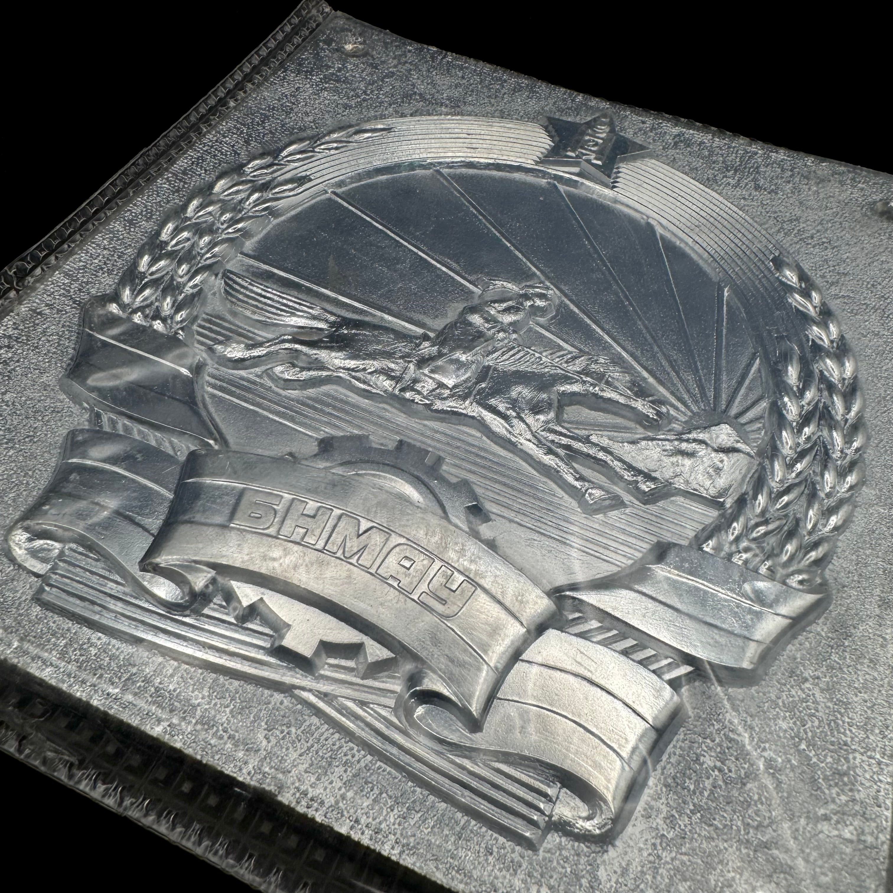 Mongolian People's Republic State Coat of Arms Border Post Plaque in Original Sealed Packaging – Cold War Era, Rare Unused Original