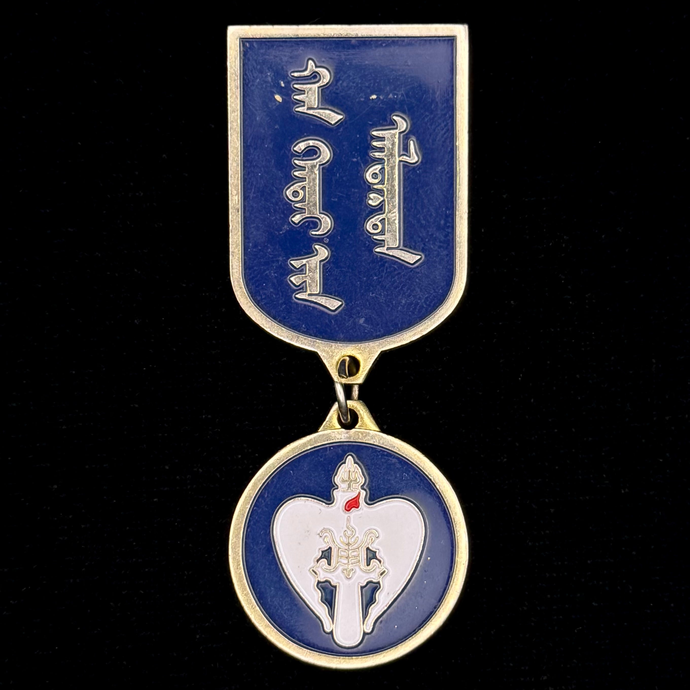 Mongolian Khentii Province Distinguished Honor Badge – Rare Original Issue